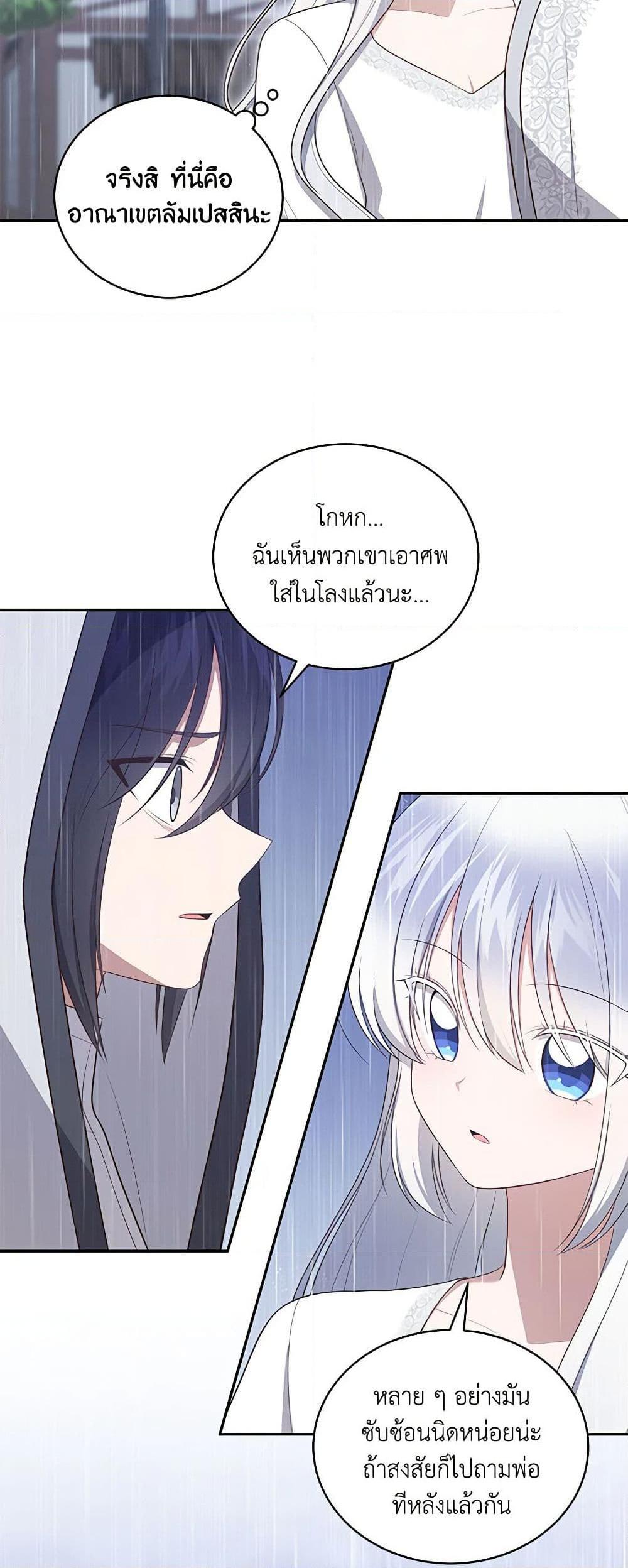 Manga-lc-com อ่านมังงะ อ่านการ์ตูน ออนไลน์ ฟรี The Villain’s Beloved Daughter ตอนที่ 1 2 3 4 5 6 7 8 9 10 11 12 13 14 ฟรี ไม่มีโฆษณา Manga-lc - อ่าน มังงะ อ่าน การ์ตูน ออนไลน์ อ่านมังงะ ฟรี