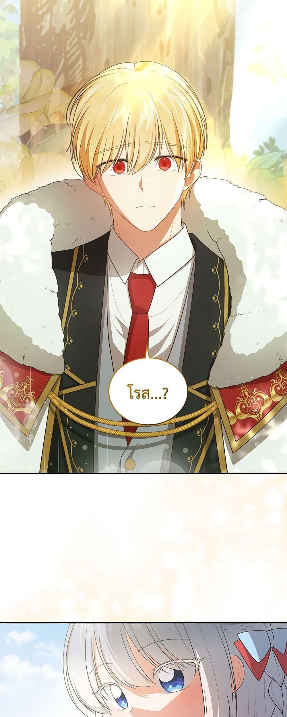 Manga-lc-com อ่านมังงะ อ่านการ์ตูน ออนไลน์ ฟรี The Villain’s Beloved Daughter ตอนที่ 1 2 3 4 5 6 7 8 9 10 11 12 13 14 ฟรี ไม่มีโฆษณา Manga-lc - อ่าน มังงะ อ่าน การ์ตูน ออนไลน์ อ่านมังงะ ฟรี