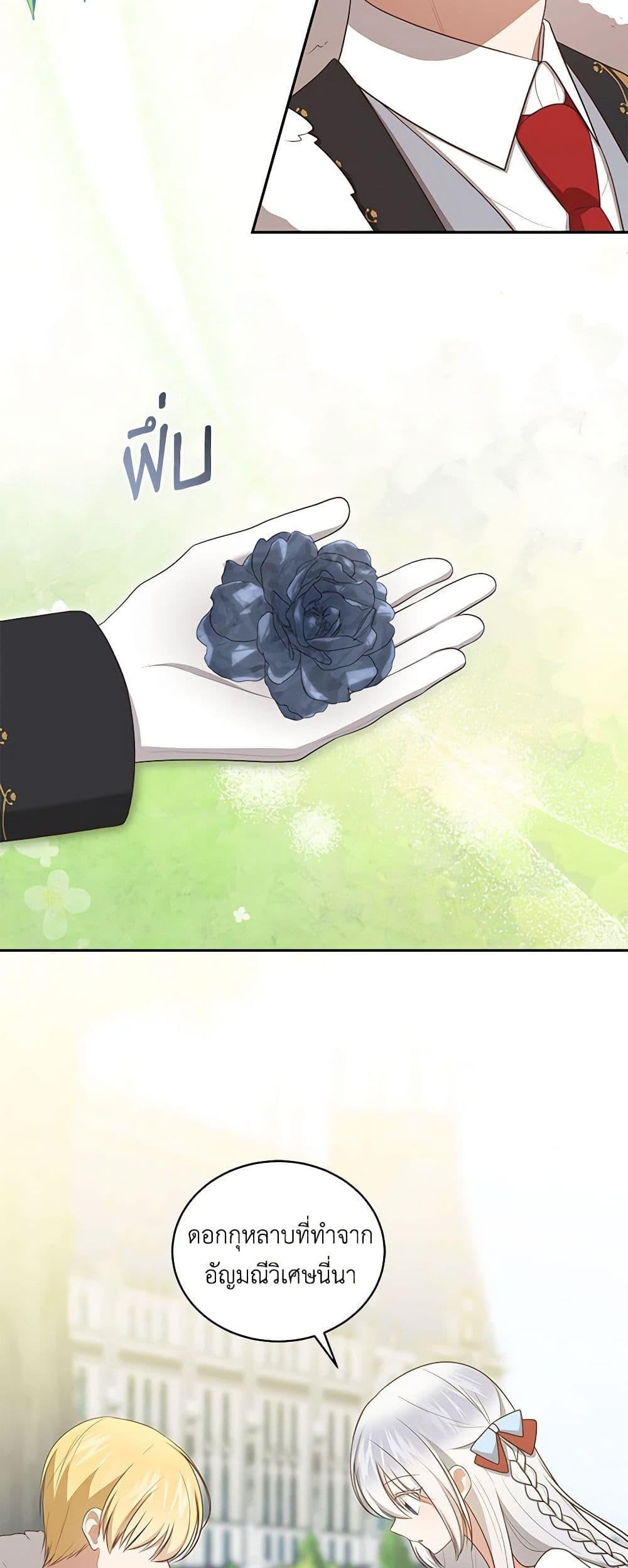 Manga-lc-com อ่านมังงะ อ่านการ์ตูน ออนไลน์ ฟรี The Villain’s Beloved Daughter ตอนที่ 1 2 3 4 5 6 7 8 9 10 11 12 13 14 ฟรี ไม่มีโฆษณา Manga-lc - อ่าน มังงะ อ่าน การ์ตูน ออนไลน์ อ่านมังงะ ฟรี