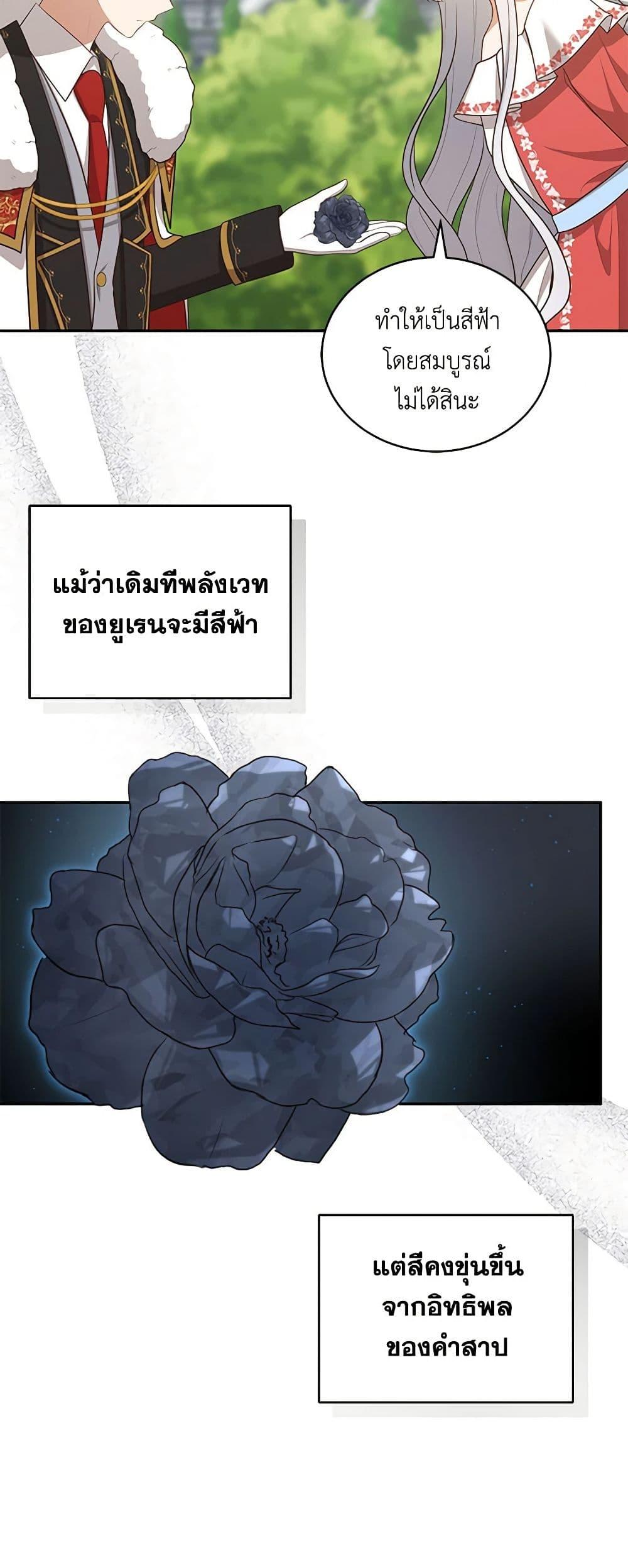 Manga-lc-com อ่านมังงะ อ่านการ์ตูน ออนไลน์ ฟรี The Villain’s Beloved Daughter ตอนที่ 1 2 3 4 5 6 7 8 9 10 11 12 13 14 ฟรี ไม่มีโฆษณา Manga-lc - อ่าน มังงะ อ่าน การ์ตูน ออนไลน์ อ่านมังงะ ฟรี