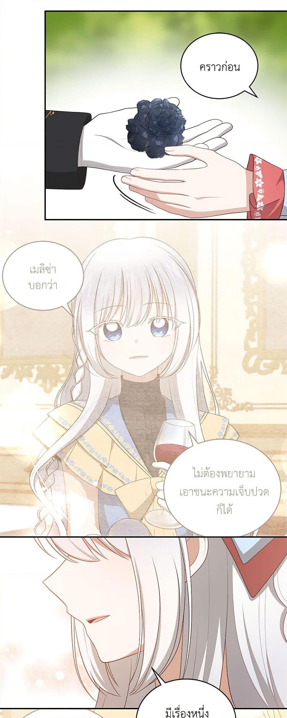 Manga-lc-com อ่านมังงะ อ่านการ์ตูน ออนไลน์ ฟรี The Villain’s Beloved Daughter ตอนที่ 1 2 3 4 5 6 7 8 9 10 11 12 13 14 ฟรี ไม่มีโฆษณา Manga-lc - อ่าน มังงะ อ่าน การ์ตูน ออนไลน์ อ่านมังงะ ฟรี