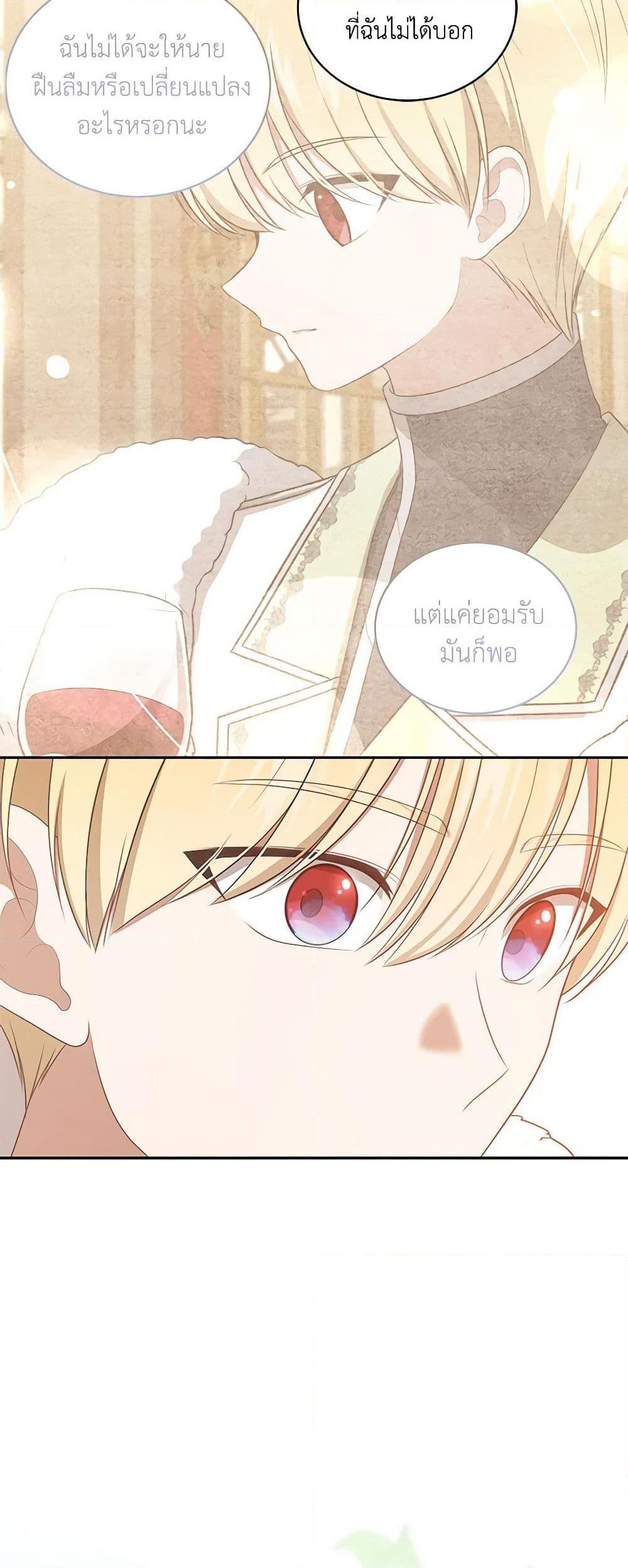 Manga-lc-com อ่านมังงะ อ่านการ์ตูน ออนไลน์ ฟรี The Villain’s Beloved Daughter ตอนที่ 1 2 3 4 5 6 7 8 9 10 11 12 13 14 ฟรี ไม่มีโฆษณา Manga-lc - อ่าน มังงะ อ่าน การ์ตูน ออนไลน์ อ่านมังงะ ฟรี