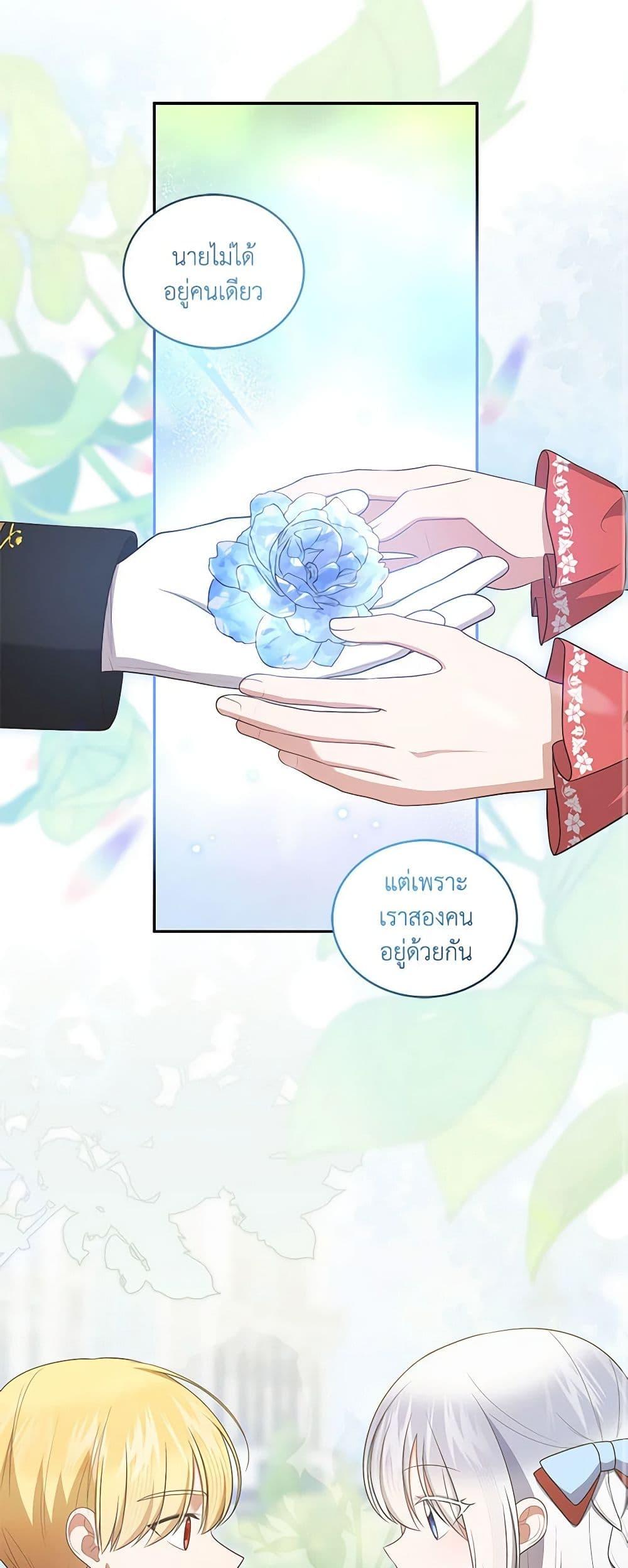 Manga-lc-com อ่านมังงะ อ่านการ์ตูน ออนไลน์ ฟรี The Villain’s Beloved Daughter ตอนที่ 1 2 3 4 5 6 7 8 9 10 11 12 13 14 ฟรี ไม่มีโฆษณา Manga-lc - อ่าน มังงะ อ่าน การ์ตูน ออนไลน์ อ่านมังงะ ฟรี