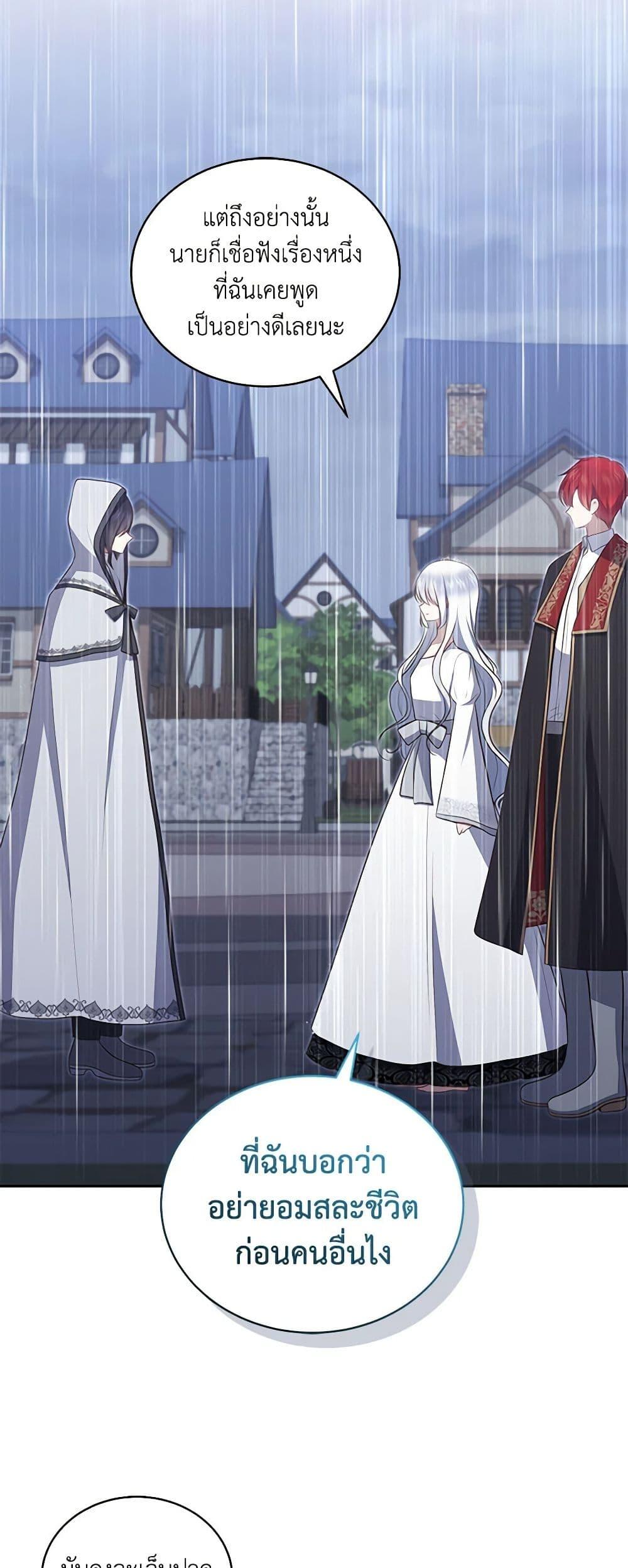 Manga-lc-com อ่านมังงะ อ่านการ์ตูน ออนไลน์ ฟรี The Villain’s Beloved Daughter ตอนที่ 1 2 3 4 5 6 7 8 9 10 11 12 13 14 ฟรี ไม่มีโฆษณา Manga-lc - อ่าน มังงะ อ่าน การ์ตูน ออนไลน์ อ่านมังงะ ฟรี