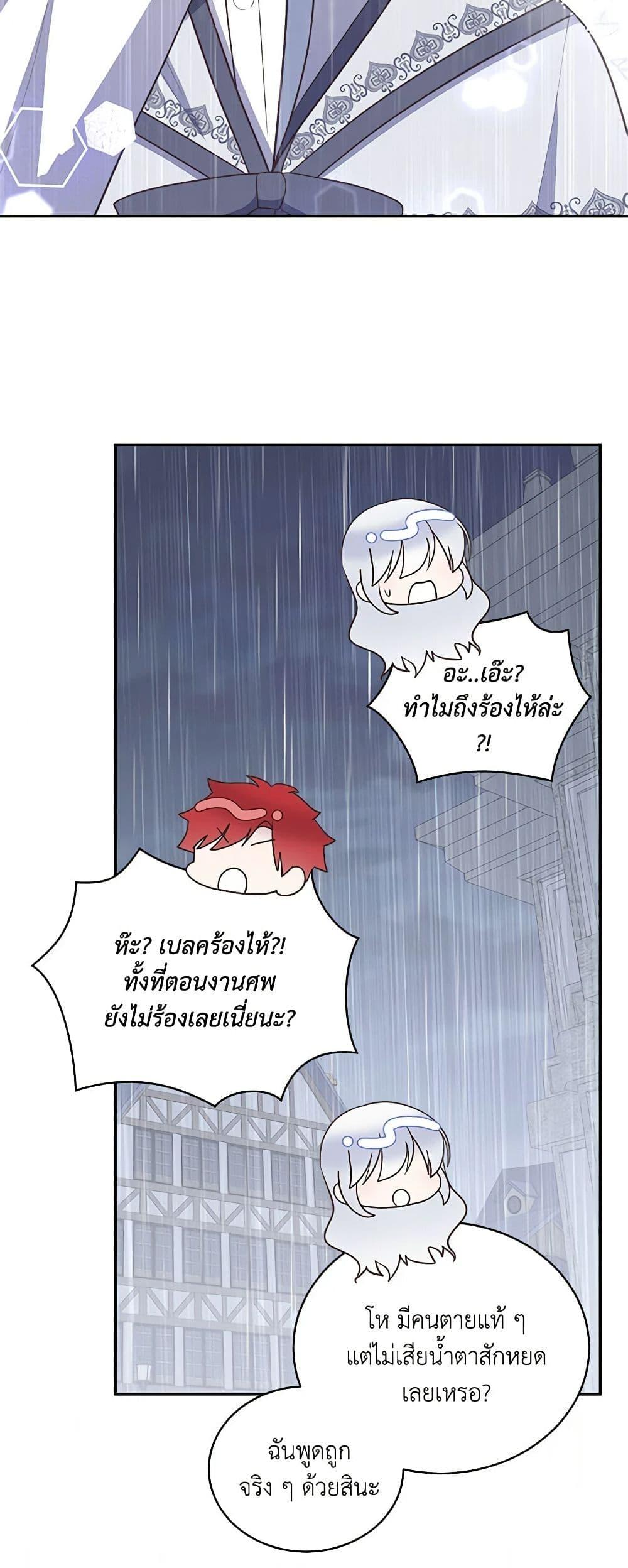 Manga-lc-com อ่านมังงะ อ่านการ์ตูน ออนไลน์ ฟรี The Villain’s Beloved Daughter ตอนที่ 1 2 3 4 5 6 7 8 9 10 11 12 13 14 ฟรี ไม่มีโฆษณา Manga-lc - อ่าน มังงะ อ่าน การ์ตูน ออนไลน์ อ่านมังงะ ฟรี