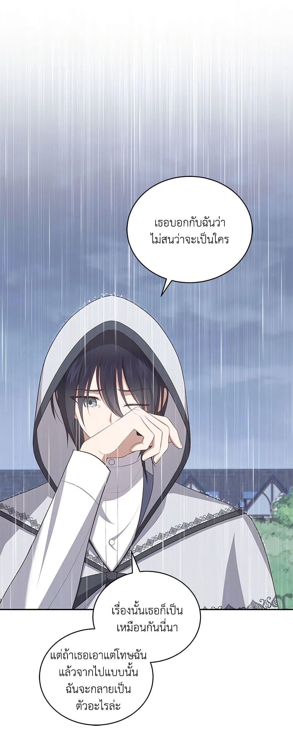 Manga-lc-com อ่านมังงะ อ่านการ์ตูน ออนไลน์ ฟรี The Villain’s Beloved Daughter ตอนที่ 1 2 3 4 5 6 7 8 9 10 11 12 13 14 ฟรี ไม่มีโฆษณา Manga-lc - อ่าน มังงะ อ่าน การ์ตูน ออนไลน์ อ่านมังงะ ฟรี