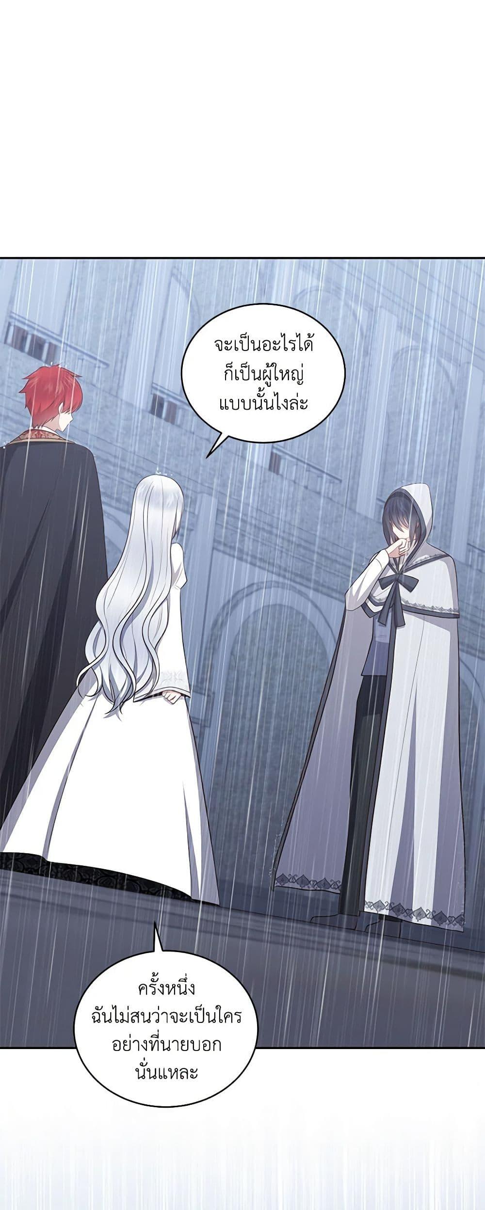 Manga-lc-com อ่านมังงะ อ่านการ์ตูน ออนไลน์ ฟรี The Villain’s Beloved Daughter ตอนที่ 1 2 3 4 5 6 7 8 9 10 11 12 13 14 ฟรี ไม่มีโฆษณา Manga-lc - อ่าน มังงะ อ่าน การ์ตูน ออนไลน์ อ่านมังงะ ฟรี