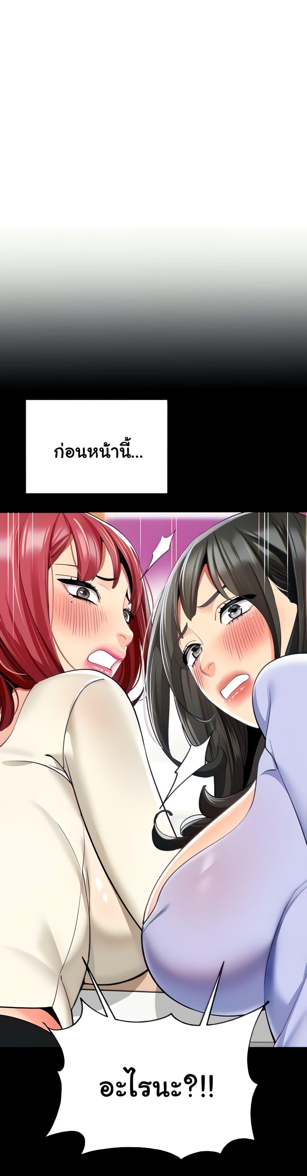 Doujin-Lc- อ่าน โดจิน มังฮวา เกาหลี ญี่ปุ่น จีน แปลไทย A Wise Driver’s Life ตอนที่ 1 2 3 4 5 6 7 8 9 10 11 12 13 14 ฟรี ไม่มีโฆษณา อ่าน โดจิน Manhwa เกาหลี ญี่ปุ่น จีน เรามีครบ คัดมาให้เน้นๆ โดจิน 18+ รับประกันความฟินโดย  Doujin Lc