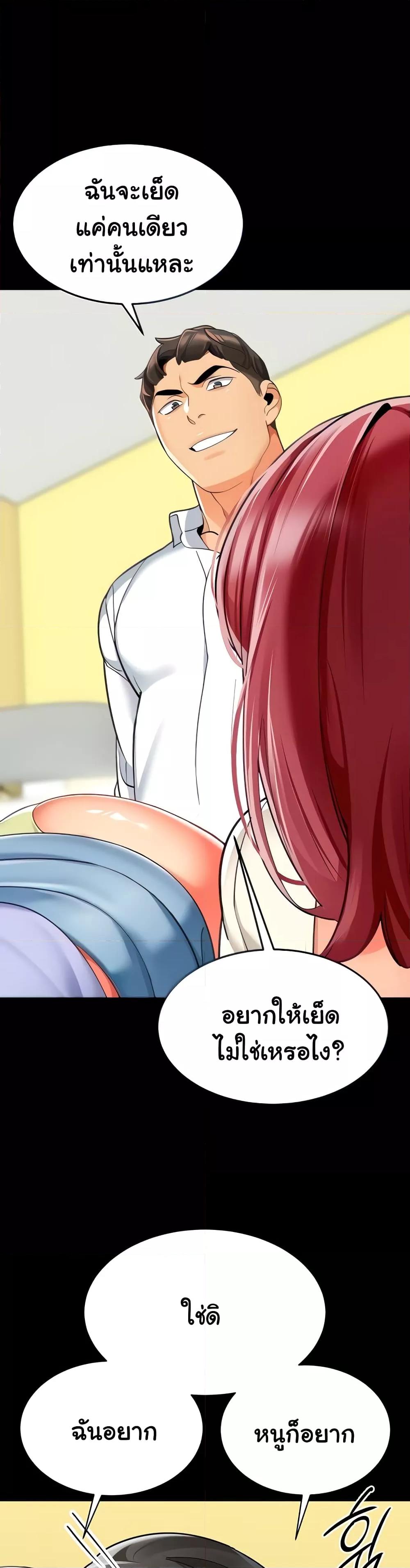 Doujin-Lc- อ่าน โดจิน มังฮวา เกาหลี ญี่ปุ่น จีน แปลไทย A Wise Driver’s Life ตอนที่ 1 2 3 4 5 6 7 8 9 10 11 12 13 14 ฟรี ไม่มีโฆษณา อ่าน โดจิน Manhwa เกาหลี ญี่ปุ่น จีน เรามีครบ คัดมาให้เน้นๆ โดจิน 18+ รับประกันความฟินโดย  Doujin Lc