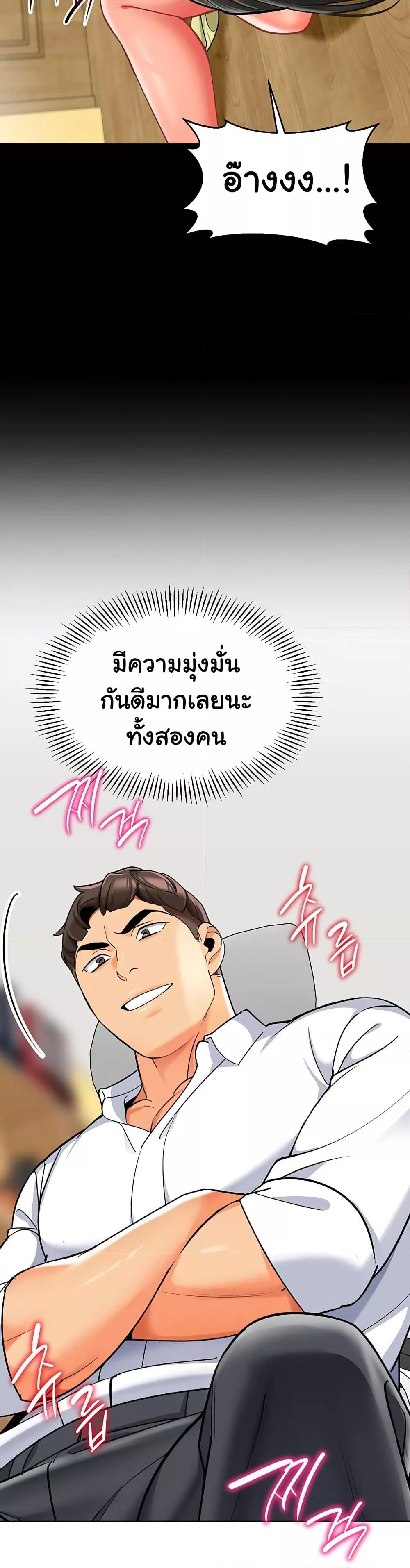 Doujin-Lc- อ่าน โดจิน มังฮวา เกาหลี ญี่ปุ่น จีน แปลไทย A Wise Driver’s Life ตอนที่ 1 2 3 4 5 6 7 8 9 10 11 12 13 14 ฟรี ไม่มีโฆษณา อ่าน โดจิน Manhwa เกาหลี ญี่ปุ่น จีน เรามีครบ คัดมาให้เน้นๆ โดจิน 18+ รับประกันความฟินโดย  Doujin Lc
