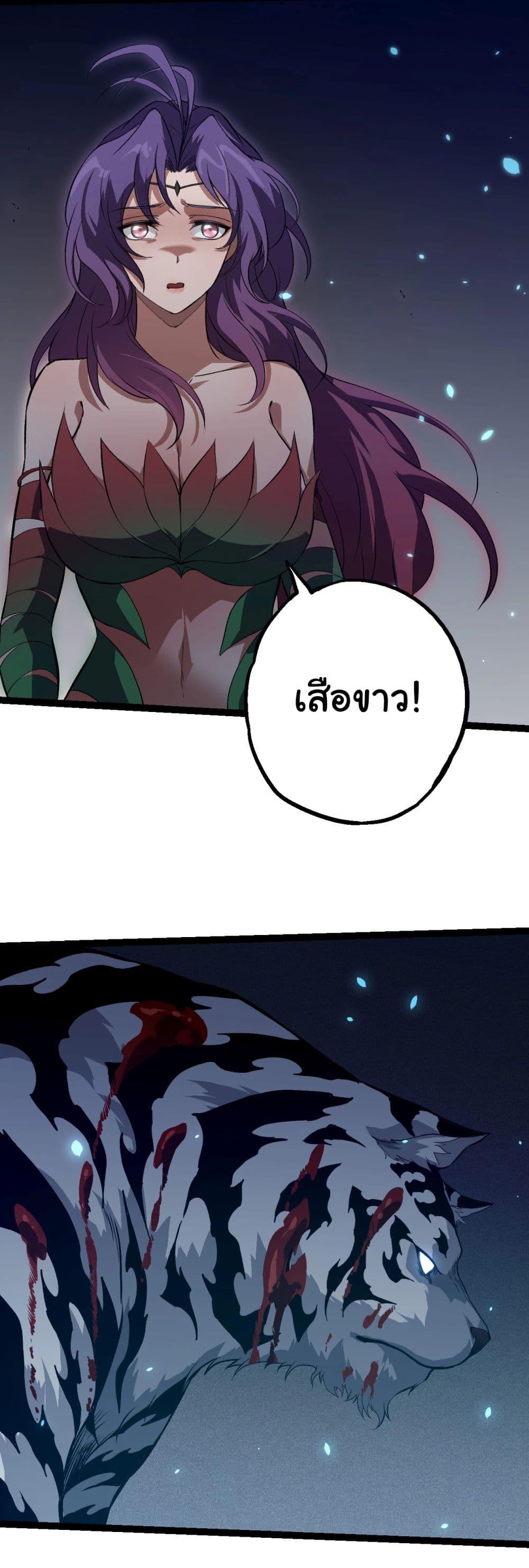 Manga-lc-com อ่านมังงะ อ่านการ์ตูน ออนไลน์ ฟรี Evolution from the Big Tree ตอนที่ 1 2 3 4 5 6 7 8 9 10 11 12 13 14 ฟรี ไม่มีโฆษณา Manga-lc - อ่าน มังงะ อ่าน การ์ตูน ออนไลน์ อ่านมังงะ ฟรี