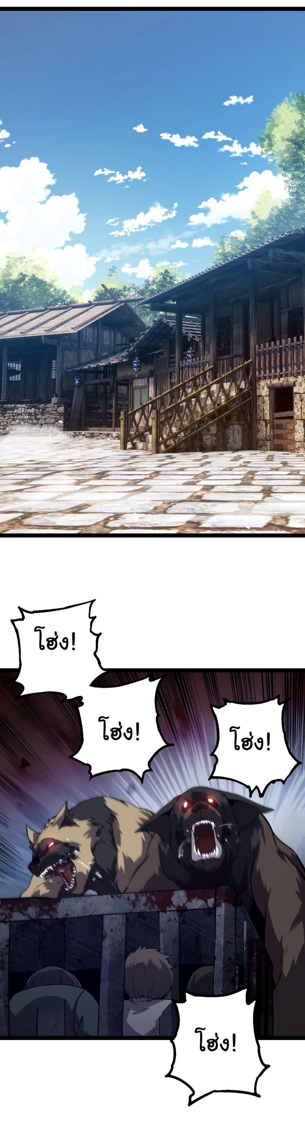 Manga-lc-com อ่านมังงะ อ่านการ์ตูน ออนไลน์ ฟรี Evolution from the Big Tree ตอนที่ 1 2 3 4 5 6 7 8 9 10 11 12 13 14 ฟรี ไม่มีโฆษณา Manga-lc - อ่าน มังงะ อ่าน การ์ตูน ออนไลน์ อ่านมังงะ ฟรี