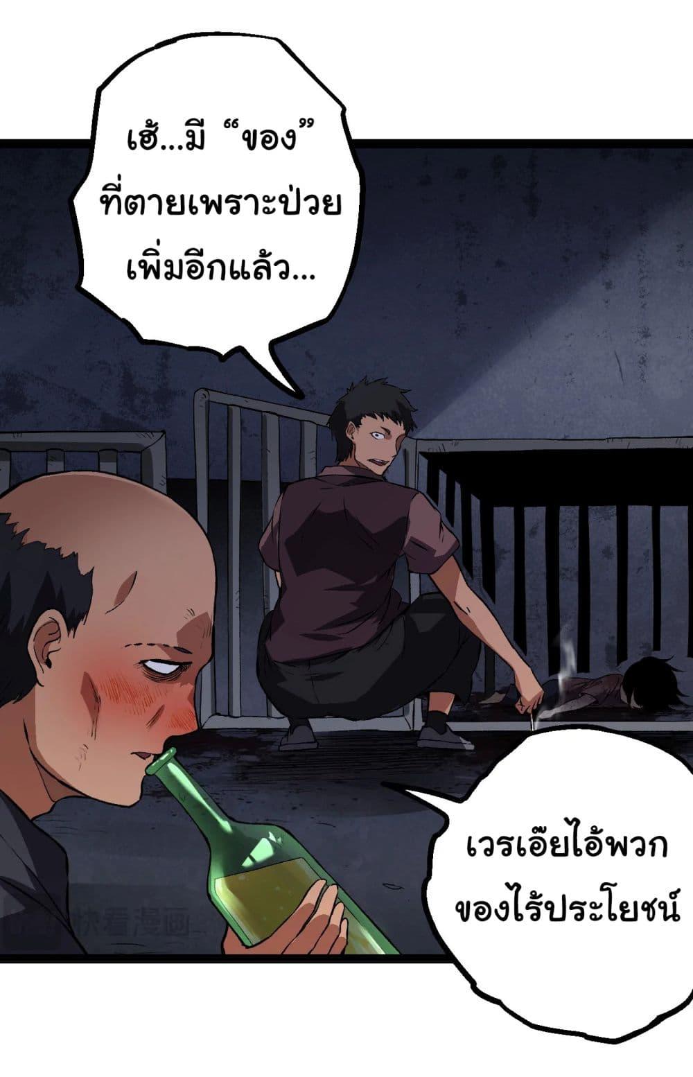 Manga-lc-com อ่านมังงะ อ่านการ์ตูน ออนไลน์ ฟรี Evolution from the Big Tree ตอนที่ 1 2 3 4 5 6 7 8 9 10 11 12 13 14 ฟรี ไม่มีโฆษณา Manga-lc - อ่าน มังงะ อ่าน การ์ตูน ออนไลน์ อ่านมังงะ ฟรี