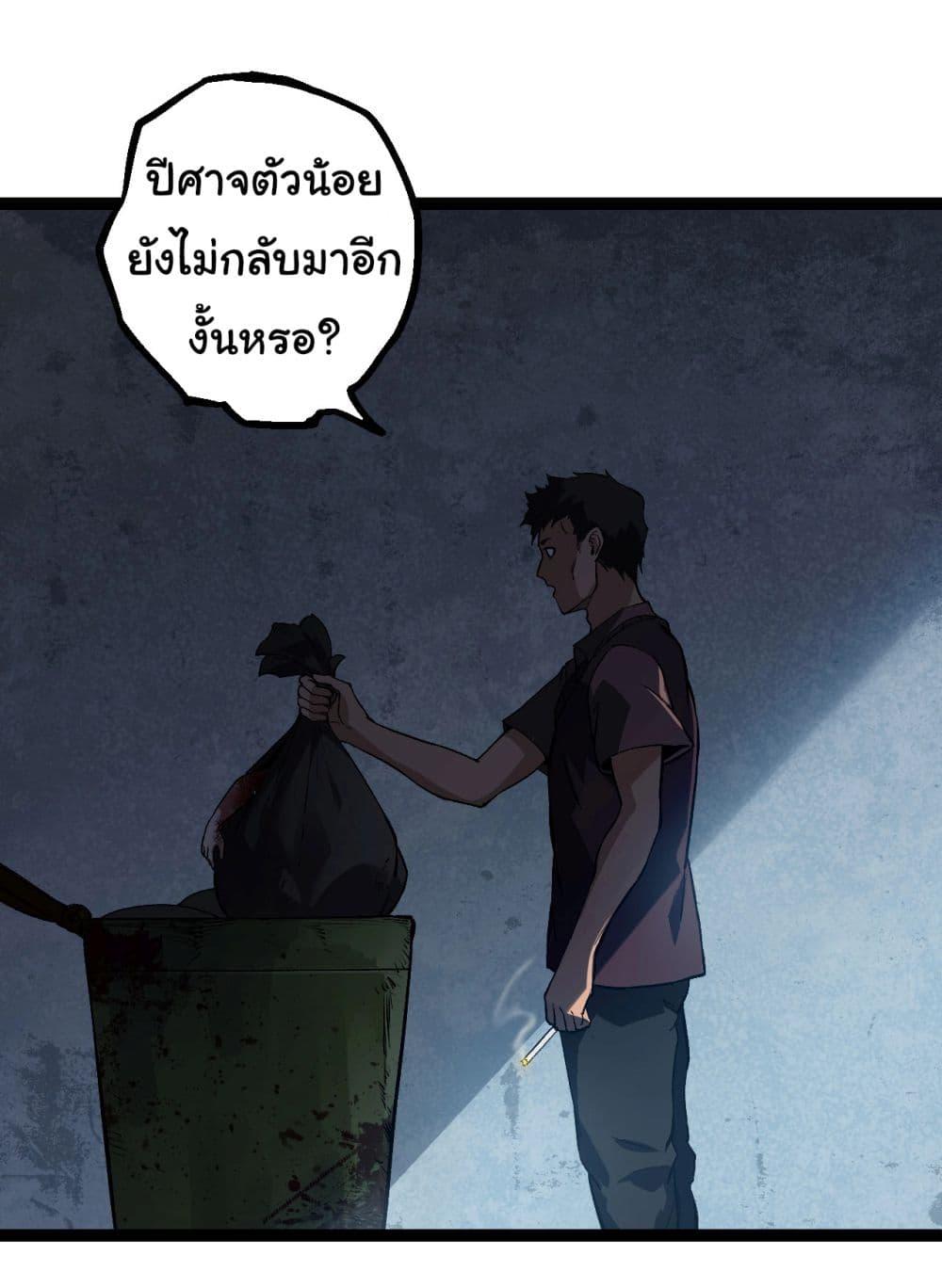 Manga-lc-com อ่านมังงะ อ่านการ์ตูน ออนไลน์ ฟรี Evolution from the Big Tree ตอนที่ 1 2 3 4 5 6 7 8 9 10 11 12 13 14 ฟรี ไม่มีโฆษณา Manga-lc - อ่าน มังงะ อ่าน การ์ตูน ออนไลน์ อ่านมังงะ ฟรี