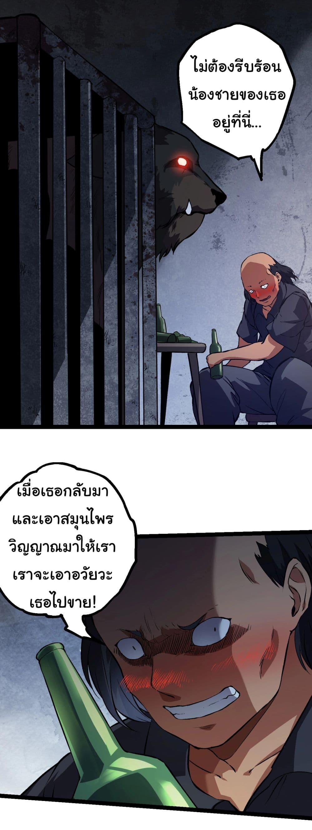 Manga-lc-com อ่านมังงะ อ่านการ์ตูน ออนไลน์ ฟรี Evolution from the Big Tree ตอนที่ 1 2 3 4 5 6 7 8 9 10 11 12 13 14 ฟรี ไม่มีโฆษณา Manga-lc - อ่าน มังงะ อ่าน การ์ตูน ออนไลน์ อ่านมังงะ ฟรี