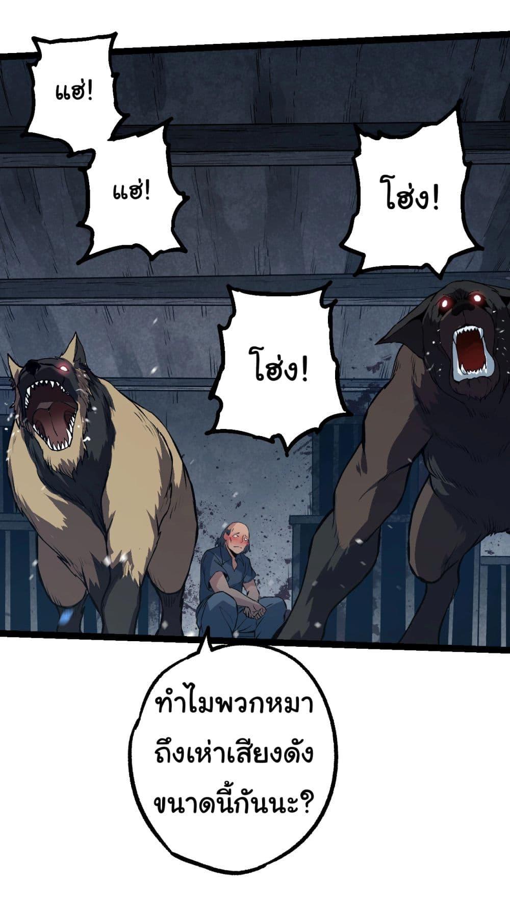 Manga-lc-com อ่านมังงะ อ่านการ์ตูน ออนไลน์ ฟรี Evolution from the Big Tree ตอนที่ 1 2 3 4 5 6 7 8 9 10 11 12 13 14 ฟรี ไม่มีโฆษณา Manga-lc - อ่าน มังงะ อ่าน การ์ตูน ออนไลน์ อ่านมังงะ ฟรี