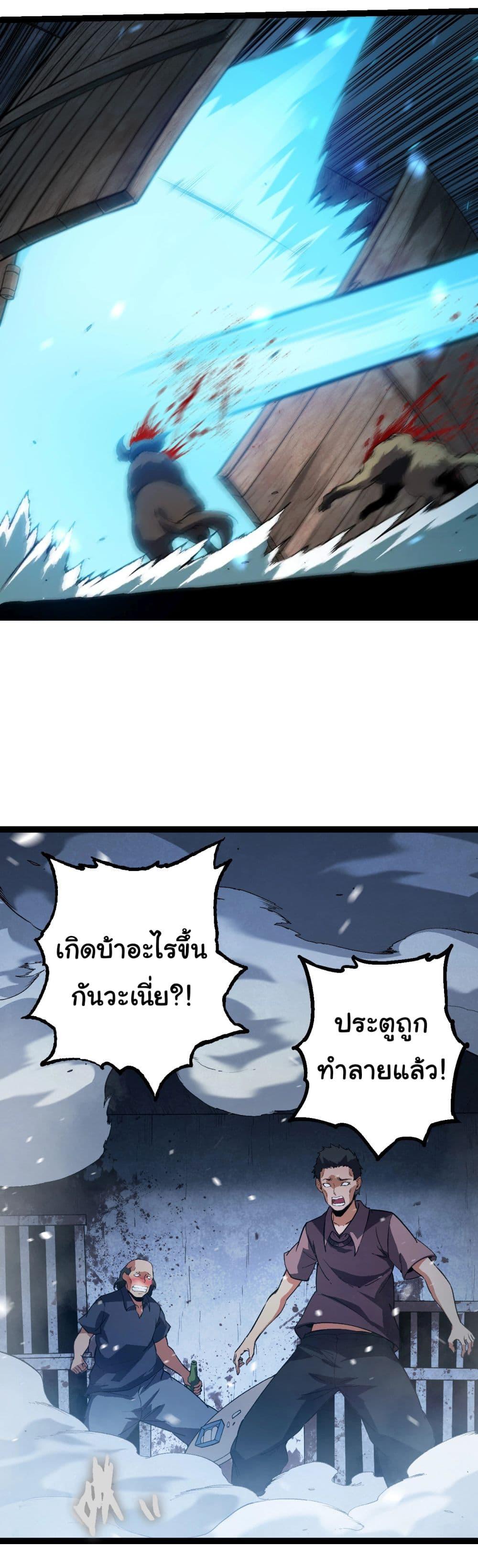 Manga-lc-com อ่านมังงะ อ่านการ์ตูน ออนไลน์ ฟรี Evolution from the Big Tree ตอนที่ 1 2 3 4 5 6 7 8 9 10 11 12 13 14 ฟรี ไม่มีโฆษณา Manga-lc - อ่าน มังงะ อ่าน การ์ตูน ออนไลน์ อ่านมังงะ ฟรี