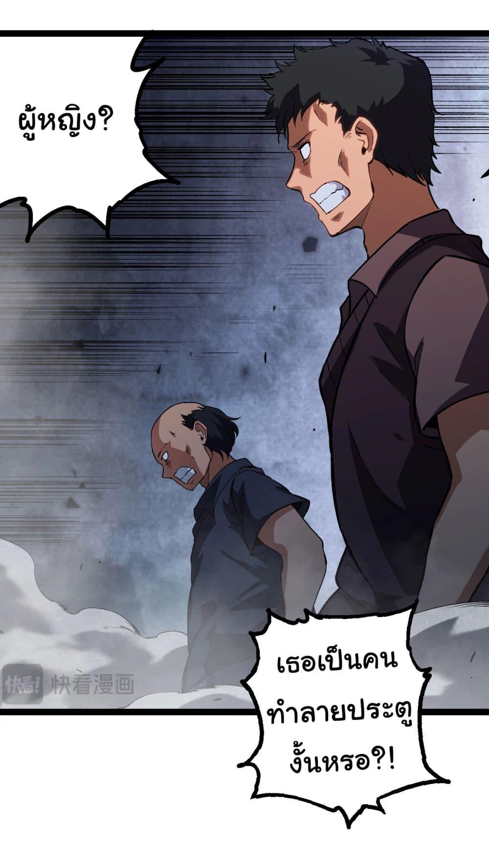 Manga-lc-com อ่านมังงะ อ่านการ์ตูน ออนไลน์ ฟรี Evolution from the Big Tree ตอนที่ 1 2 3 4 5 6 7 8 9 10 11 12 13 14 ฟรี ไม่มีโฆษณา Manga-lc - อ่าน มังงะ อ่าน การ์ตูน ออนไลน์ อ่านมังงะ ฟรี