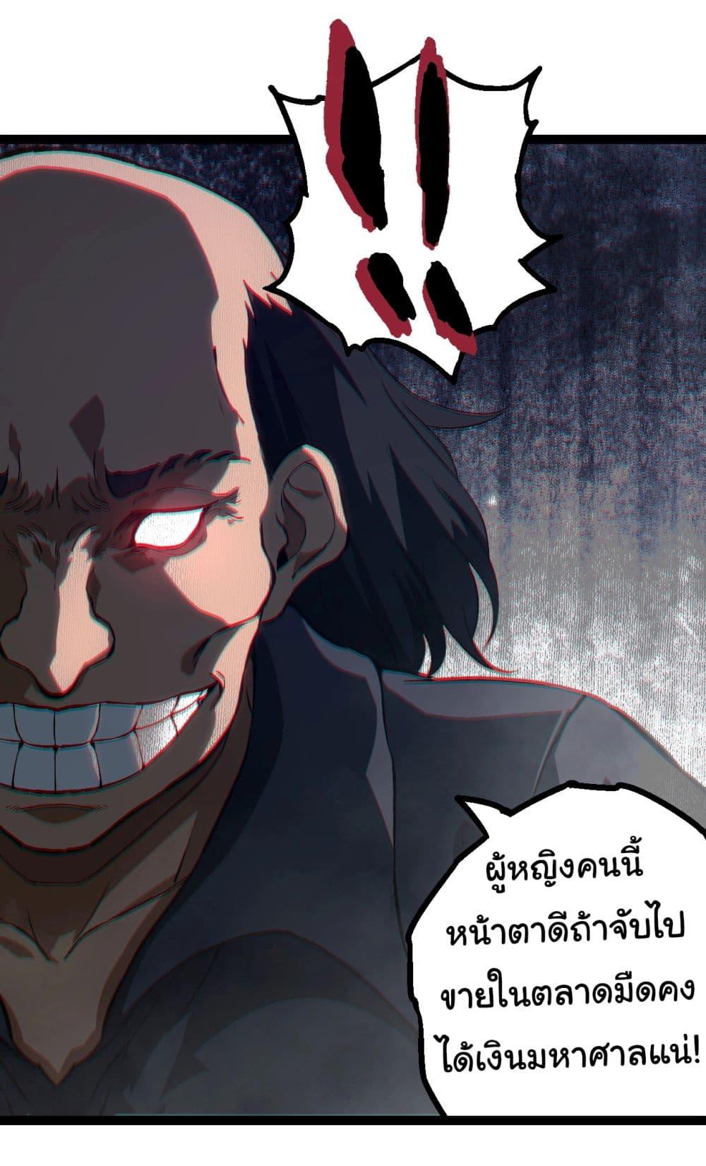 Manga-lc-com อ่านมังงะ อ่านการ์ตูน ออนไลน์ ฟรี Evolution from the Big Tree ตอนที่ 1 2 3 4 5 6 7 8 9 10 11 12 13 14 ฟรี ไม่มีโฆษณา Manga-lc - อ่าน มังงะ อ่าน การ์ตูน ออนไลน์ อ่านมังงะ ฟรี