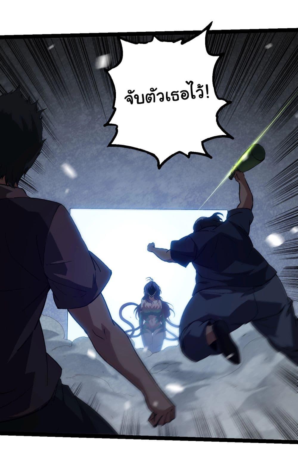 Manga-lc-com อ่านมังงะ อ่านการ์ตูน ออนไลน์ ฟรี Evolution from the Big Tree ตอนที่ 1 2 3 4 5 6 7 8 9 10 11 12 13 14 ฟรี ไม่มีโฆษณา Manga-lc - อ่าน มังงะ อ่าน การ์ตูน ออนไลน์ อ่านมังงะ ฟรี