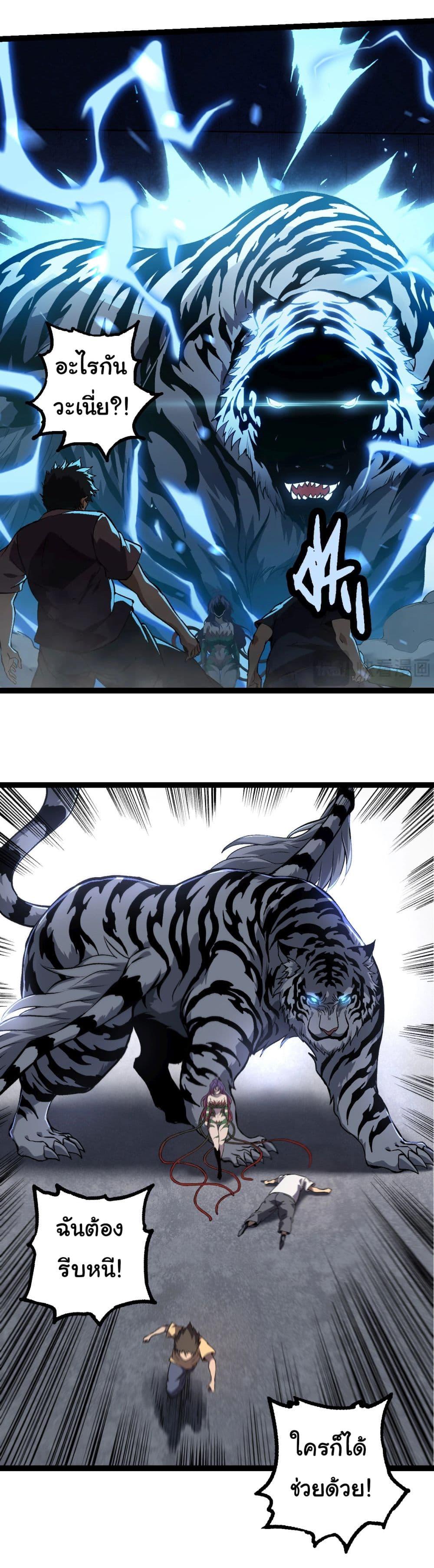 Manga-lc-com อ่านมังงะ อ่านการ์ตูน ออนไลน์ ฟรี Evolution from the Big Tree ตอนที่ 1 2 3 4 5 6 7 8 9 10 11 12 13 14 ฟรี ไม่มีโฆษณา Manga-lc - อ่าน มังงะ อ่าน การ์ตูน ออนไลน์ อ่านมังงะ ฟรี