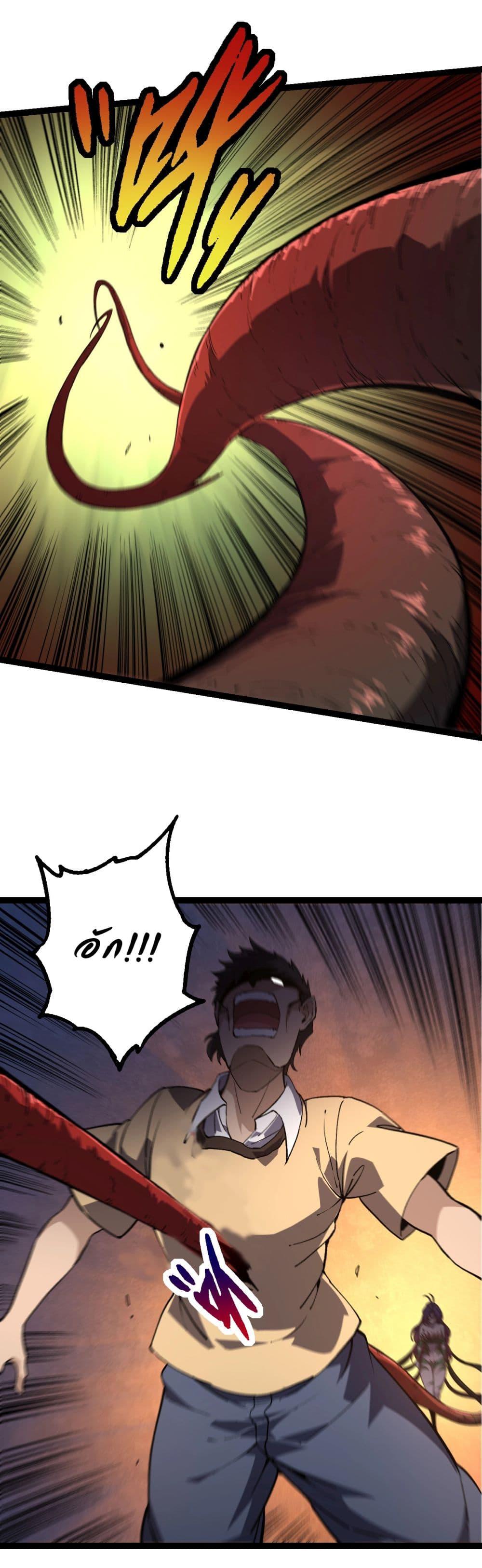 Manga-lc-com อ่านมังงะ อ่านการ์ตูน ออนไลน์ ฟรี Evolution from the Big Tree ตอนที่ 1 2 3 4 5 6 7 8 9 10 11 12 13 14 ฟรี ไม่มีโฆษณา Manga-lc - อ่าน มังงะ อ่าน การ์ตูน ออนไลน์ อ่านมังงะ ฟรี