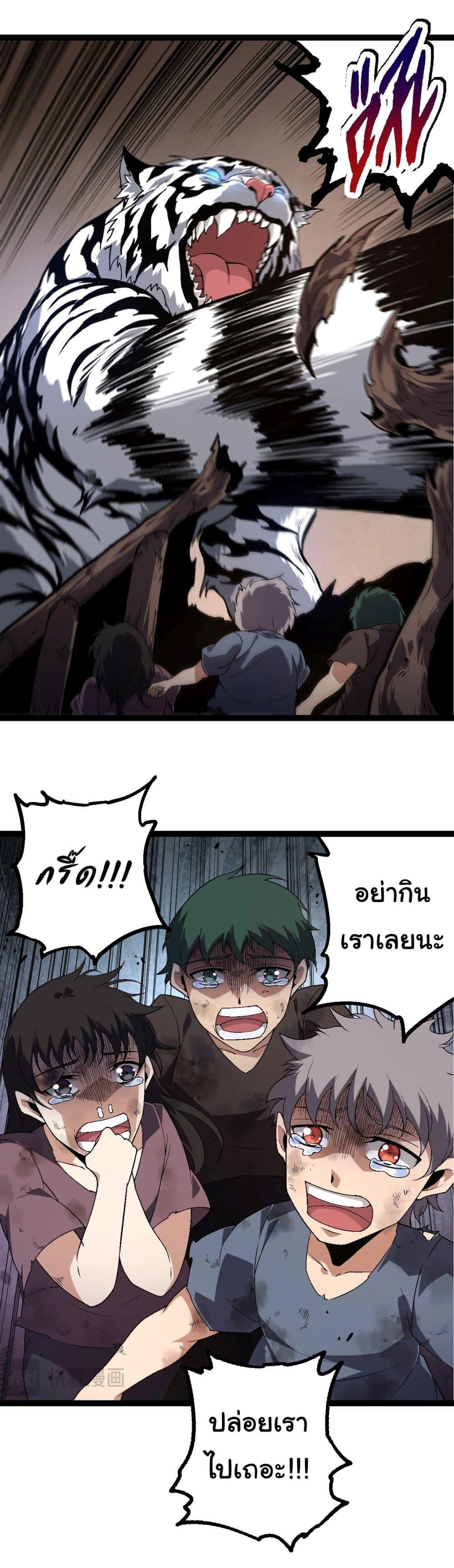 Manga-lc-com อ่านมังงะ อ่านการ์ตูน ออนไลน์ ฟรี Evolution from the Big Tree ตอนที่ 1 2 3 4 5 6 7 8 9 10 11 12 13 14 ฟรี ไม่มีโฆษณา Manga-lc - อ่าน มังงะ อ่าน การ์ตูน ออนไลน์ อ่านมังงะ ฟรี