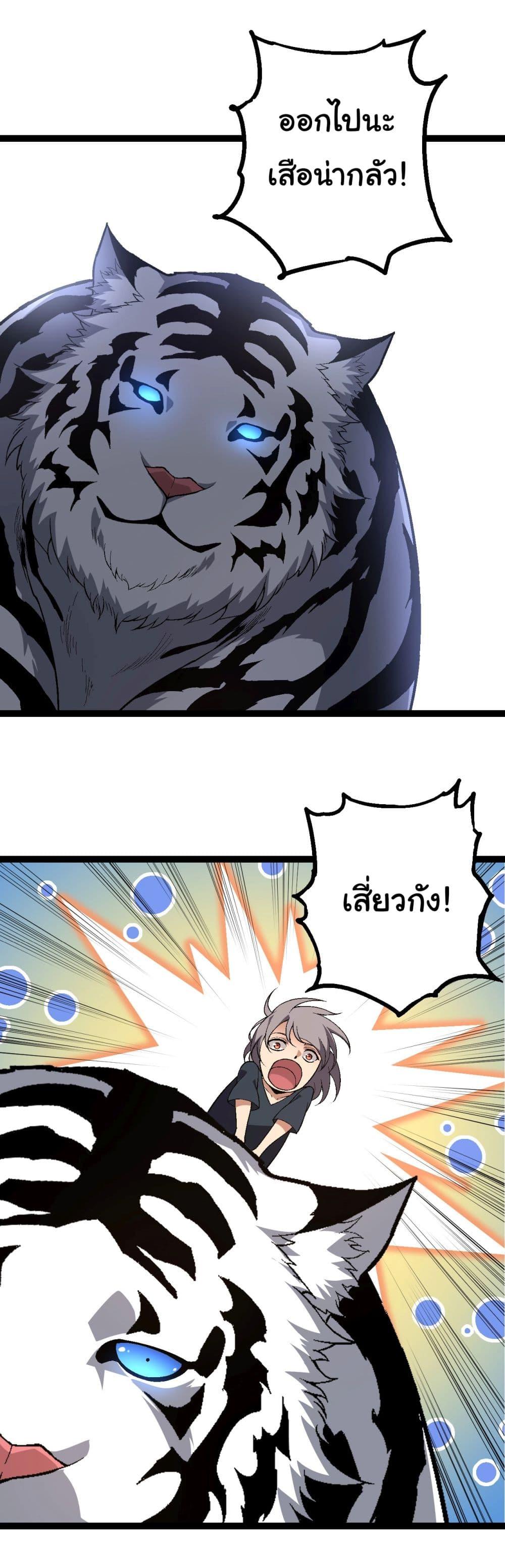 Manga-lc-com อ่านมังงะ อ่านการ์ตูน ออนไลน์ ฟรี Evolution from the Big Tree ตอนที่ 1 2 3 4 5 6 7 8 9 10 11 12 13 14 ฟรี ไม่มีโฆษณา Manga-lc - อ่าน มังงะ อ่าน การ์ตูน ออนไลน์ อ่านมังงะ ฟรี