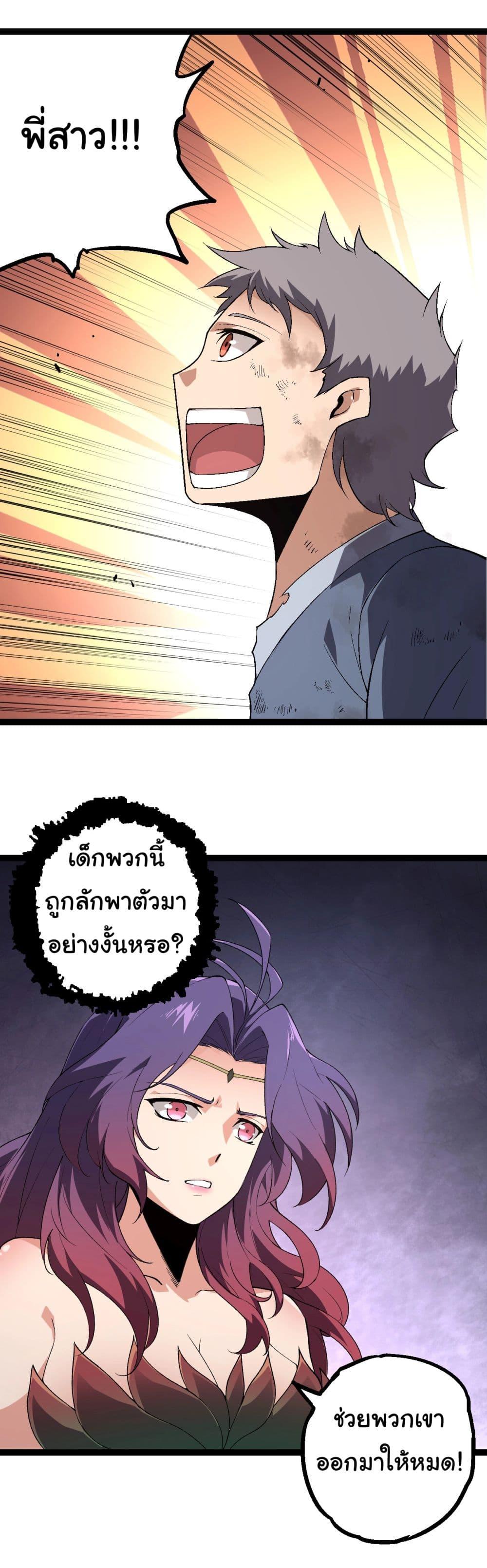 Manga-lc-com อ่านมังงะ อ่านการ์ตูน ออนไลน์ ฟรี Evolution from the Big Tree ตอนที่ 1 2 3 4 5 6 7 8 9 10 11 12 13 14 ฟรี ไม่มีโฆษณา Manga-lc - อ่าน มังงะ อ่าน การ์ตูน ออนไลน์ อ่านมังงะ ฟรี