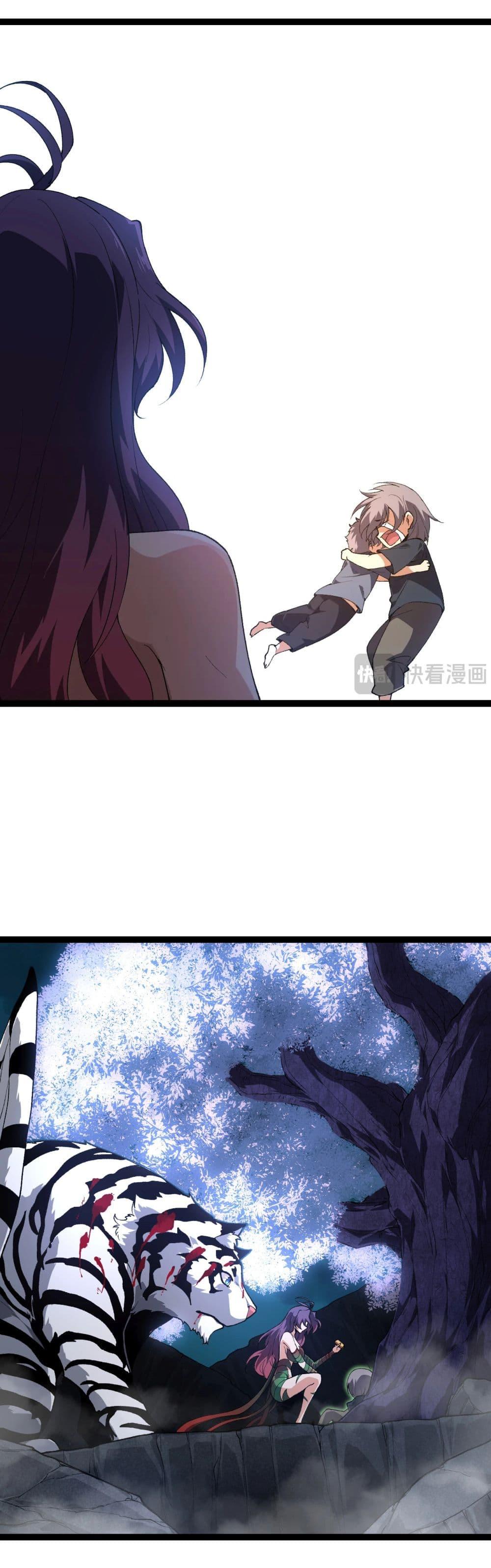 Manga-lc-com อ่านมังงะ อ่านการ์ตูน ออนไลน์ ฟรี Evolution from the Big Tree ตอนที่ 1 2 3 4 5 6 7 8 9 10 11 12 13 14 ฟรี ไม่มีโฆษณา Manga-lc - อ่าน มังงะ อ่าน การ์ตูน ออนไลน์ อ่านมังงะ ฟรี