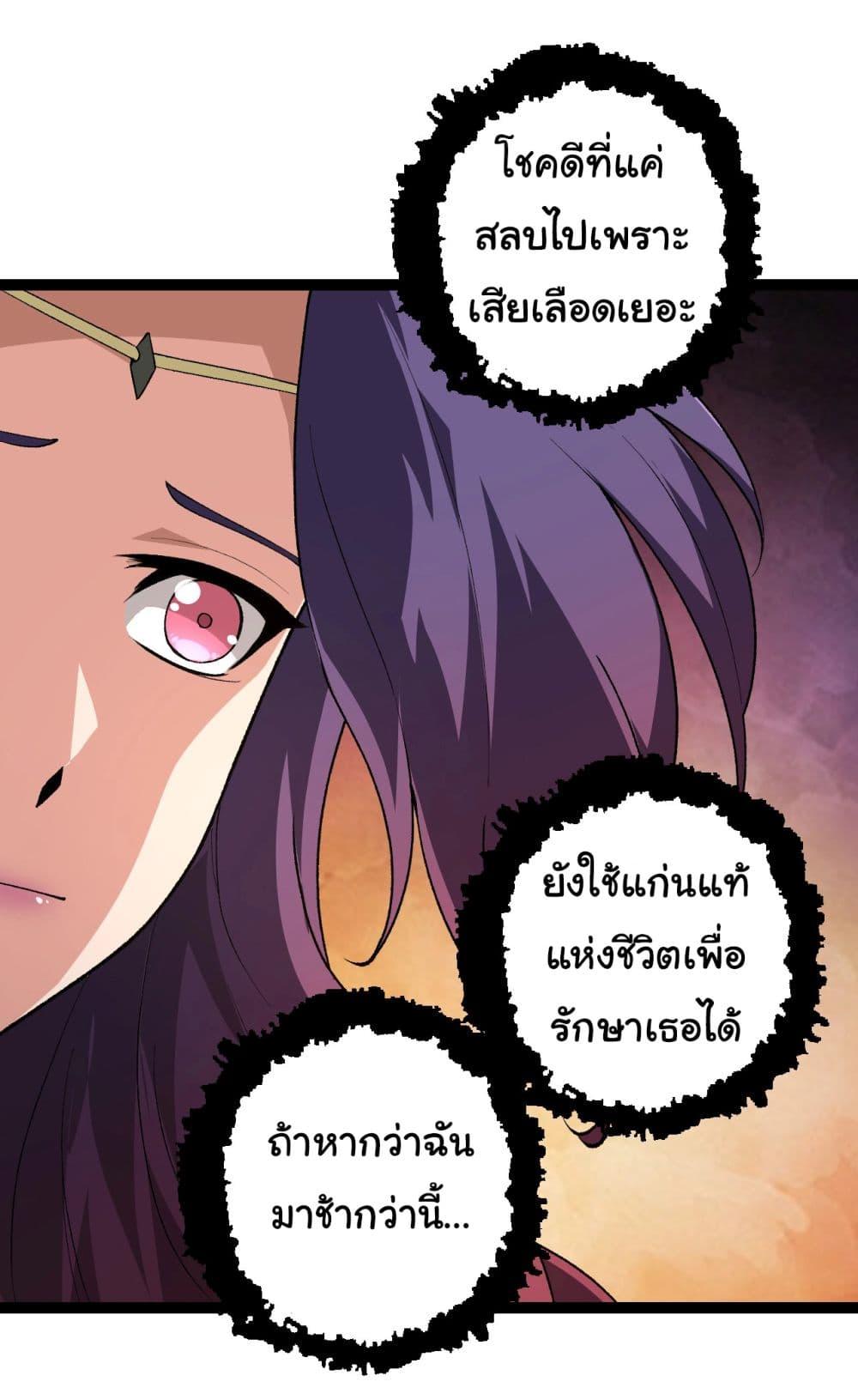 Manga-lc-com อ่านมังงะ อ่านการ์ตูน ออนไลน์ ฟรี Evolution from the Big Tree ตอนที่ 1 2 3 4 5 6 7 8 9 10 11 12 13 14 ฟรี ไม่มีโฆษณา Manga-lc - อ่าน มังงะ อ่าน การ์ตูน ออนไลน์ อ่านมังงะ ฟรี