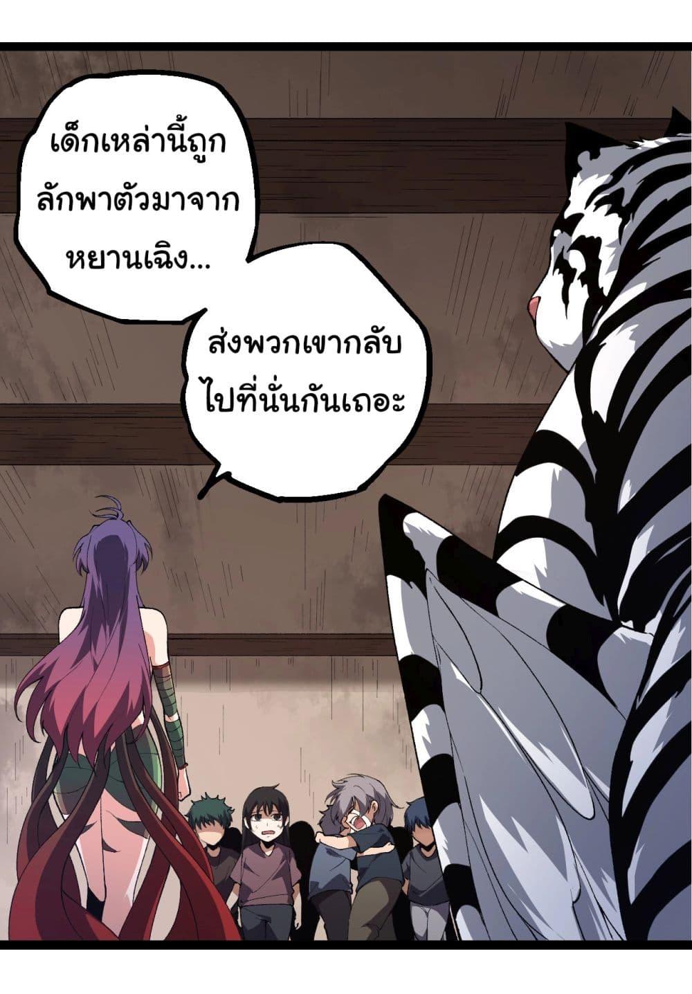 Manga-lc-com อ่านมังงะ อ่านการ์ตูน ออนไลน์ ฟรี Evolution from the Big Tree ตอนที่ 1 2 3 4 5 6 7 8 9 10 11 12 13 14 ฟรี ไม่มีโฆษณา Manga-lc - อ่าน มังงะ อ่าน การ์ตูน ออนไลน์ อ่านมังงะ ฟรี