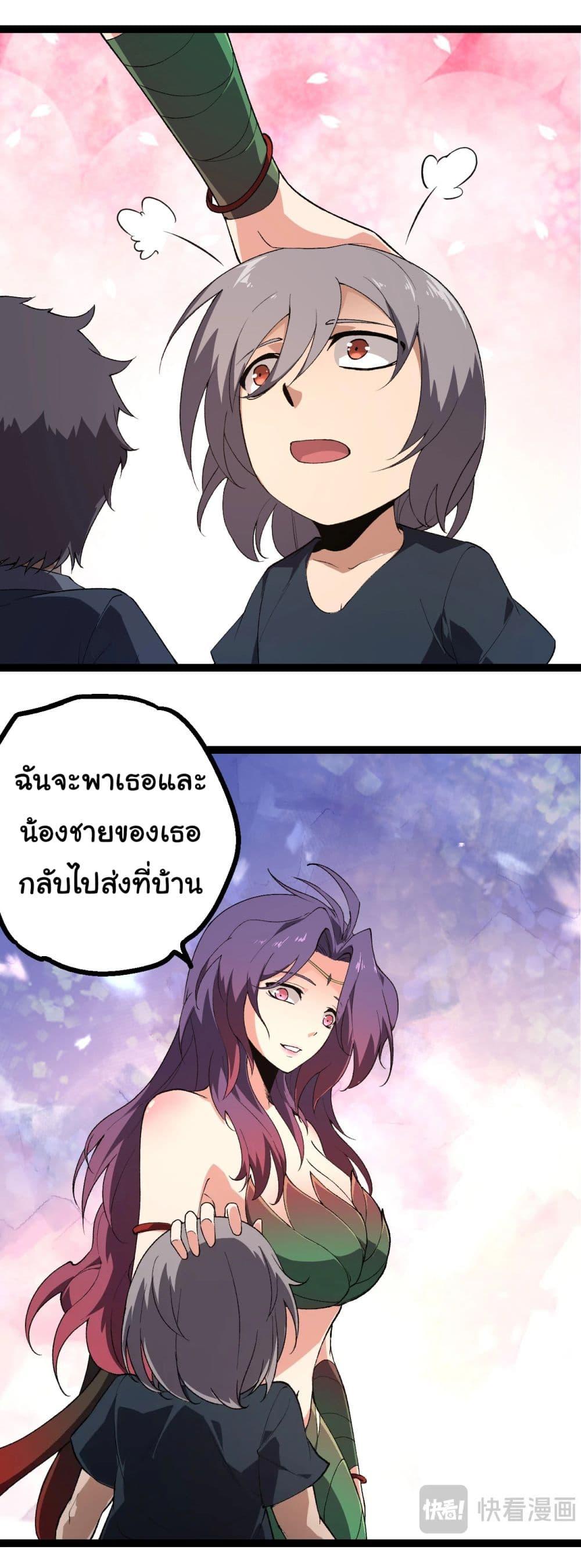 Manga-lc-com อ่านมังงะ อ่านการ์ตูน ออนไลน์ ฟรี Evolution from the Big Tree ตอนที่ 1 2 3 4 5 6 7 8 9 10 11 12 13 14 ฟรี ไม่มีโฆษณา Manga-lc - อ่าน มังงะ อ่าน การ์ตูน ออนไลน์ อ่านมังงะ ฟรี