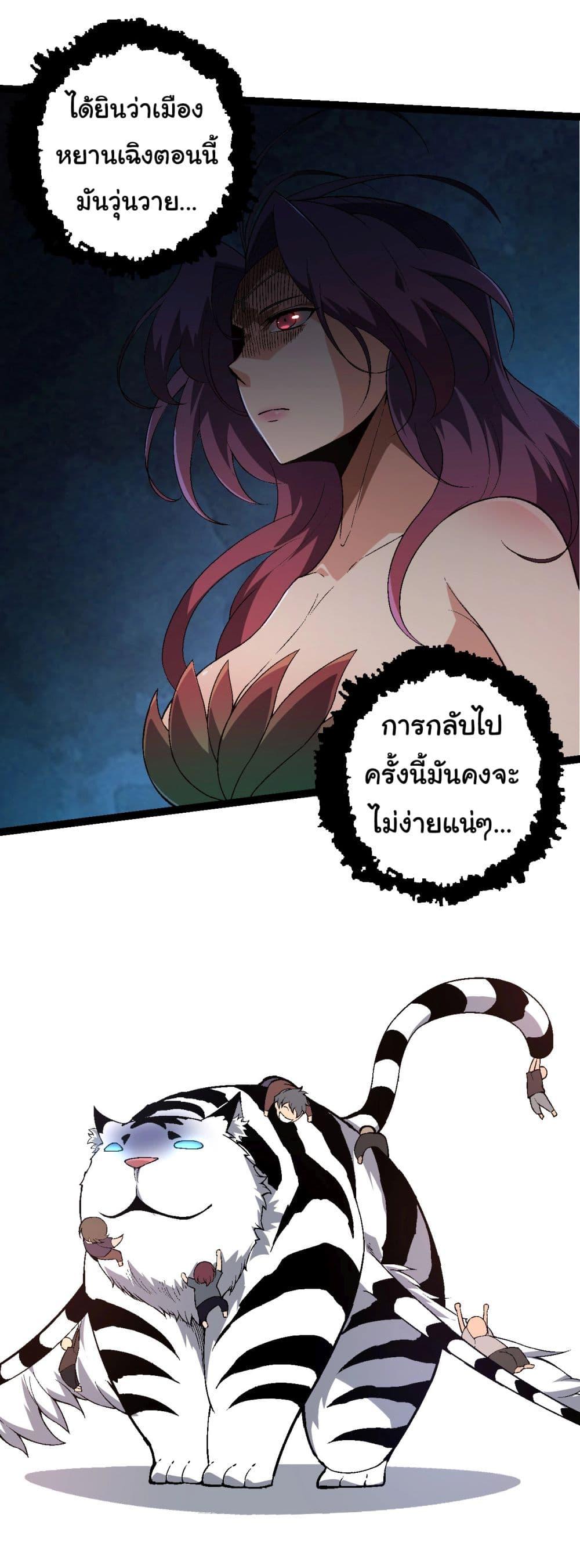 Manga-lc-com อ่านมังงะ อ่านการ์ตูน ออนไลน์ ฟรี Evolution from the Big Tree ตอนที่ 1 2 3 4 5 6 7 8 9 10 11 12 13 14 ฟรี ไม่มีโฆษณา Manga-lc - อ่าน มังงะ อ่าน การ์ตูน ออนไลน์ อ่านมังงะ ฟรี