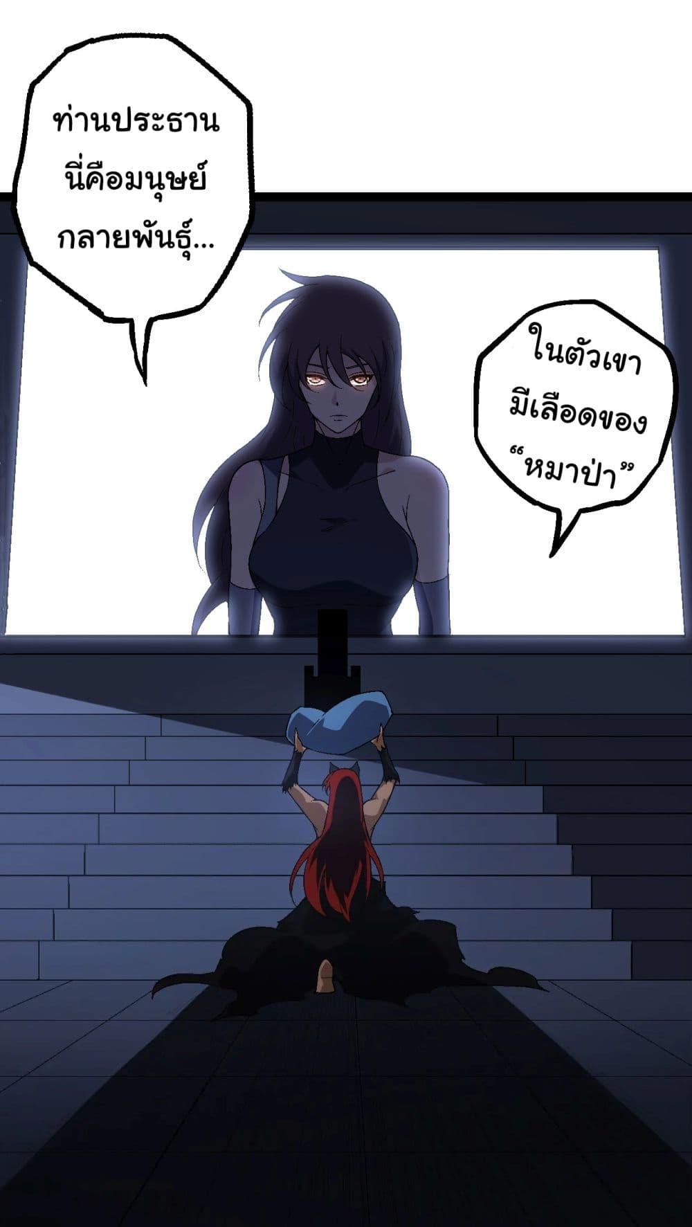 Manga-lc-com อ่านมังงะ อ่านการ์ตูน ออนไลน์ ฟรี Evolution from the Big Tree ตอนที่ 1 2 3 4 5 6 7 8 9 10 11 12 13 14 ฟรี ไม่มีโฆษณา Manga-lc - อ่าน มังงะ อ่าน การ์ตูน ออนไลน์ อ่านมังงะ ฟรี
