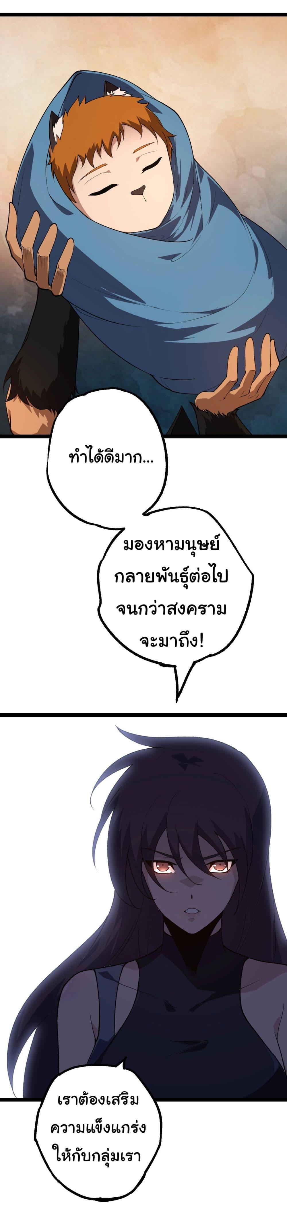 Manga-lc-com อ่านมังงะ อ่านการ์ตูน ออนไลน์ ฟรี Evolution from the Big Tree ตอนที่ 1 2 3 4 5 6 7 8 9 10 11 12 13 14 ฟรี ไม่มีโฆษณา Manga-lc - อ่าน มังงะ อ่าน การ์ตูน ออนไลน์ อ่านมังงะ ฟรี