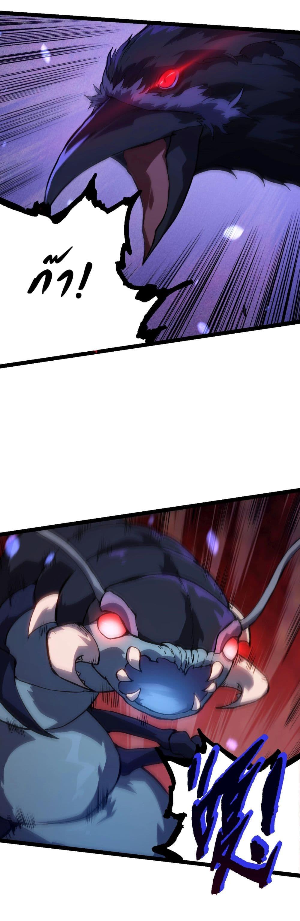 Manga-lc-com อ่านมังงะ อ่านการ์ตูน ออนไลน์ ฟรี Evolution from the Big Tree ตอนที่ 1 2 3 4 5 6 7 8 9 10 11 12 13 14 ฟรี ไม่มีโฆษณา Manga-lc - อ่าน มังงะ อ่าน การ์ตูน ออนไลน์ อ่านมังงะ ฟรี