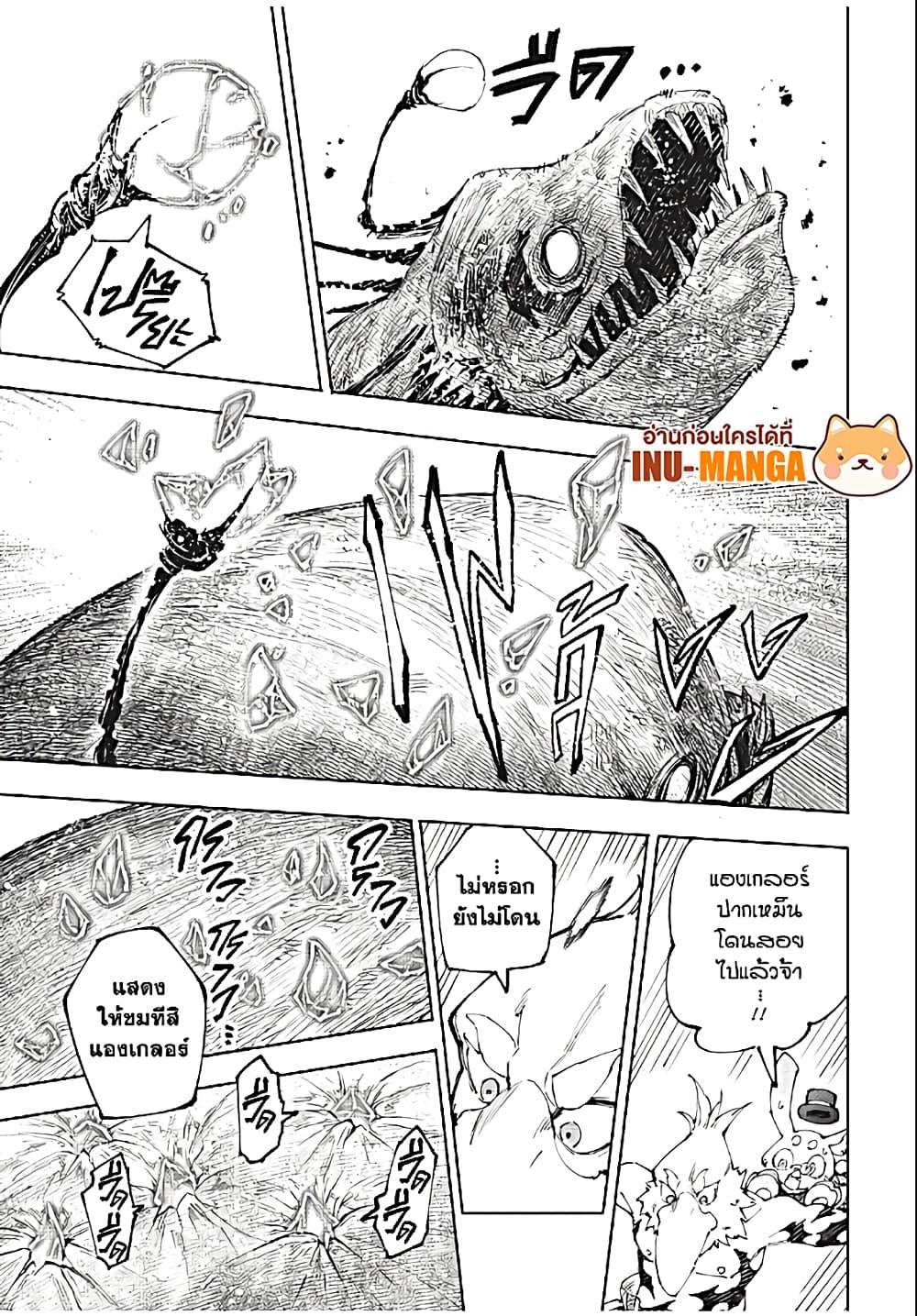 Manga-lc-com อ่านมังงะ อ่านการ์ตูน ออนไลน์ ฟรี Shangri-La Frontier ตอนที่ 1 2 3 4 5 6 7 8 9 10 11 12 13 14 ฟรี ไม่มีโฆษณา Manga-lc - อ่าน มังงะ อ่าน การ์ตูน ออนไลน์ อ่านมังงะ ฟรี
