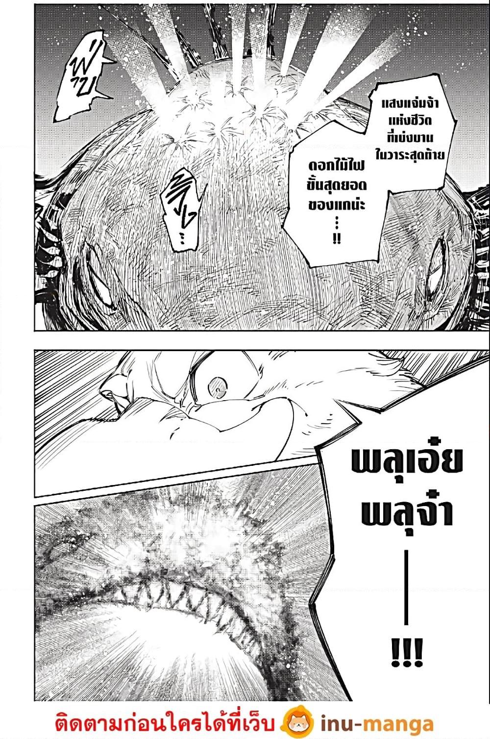 Manga-lc-com อ่านมังงะ อ่านการ์ตูน ออนไลน์ ฟรี Shangri-La Frontier ตอนที่ 1 2 3 4 5 6 7 8 9 10 11 12 13 14 ฟรี ไม่มีโฆษณา Manga-lc - อ่าน มังงะ อ่าน การ์ตูน ออนไลน์ อ่านมังงะ ฟรี