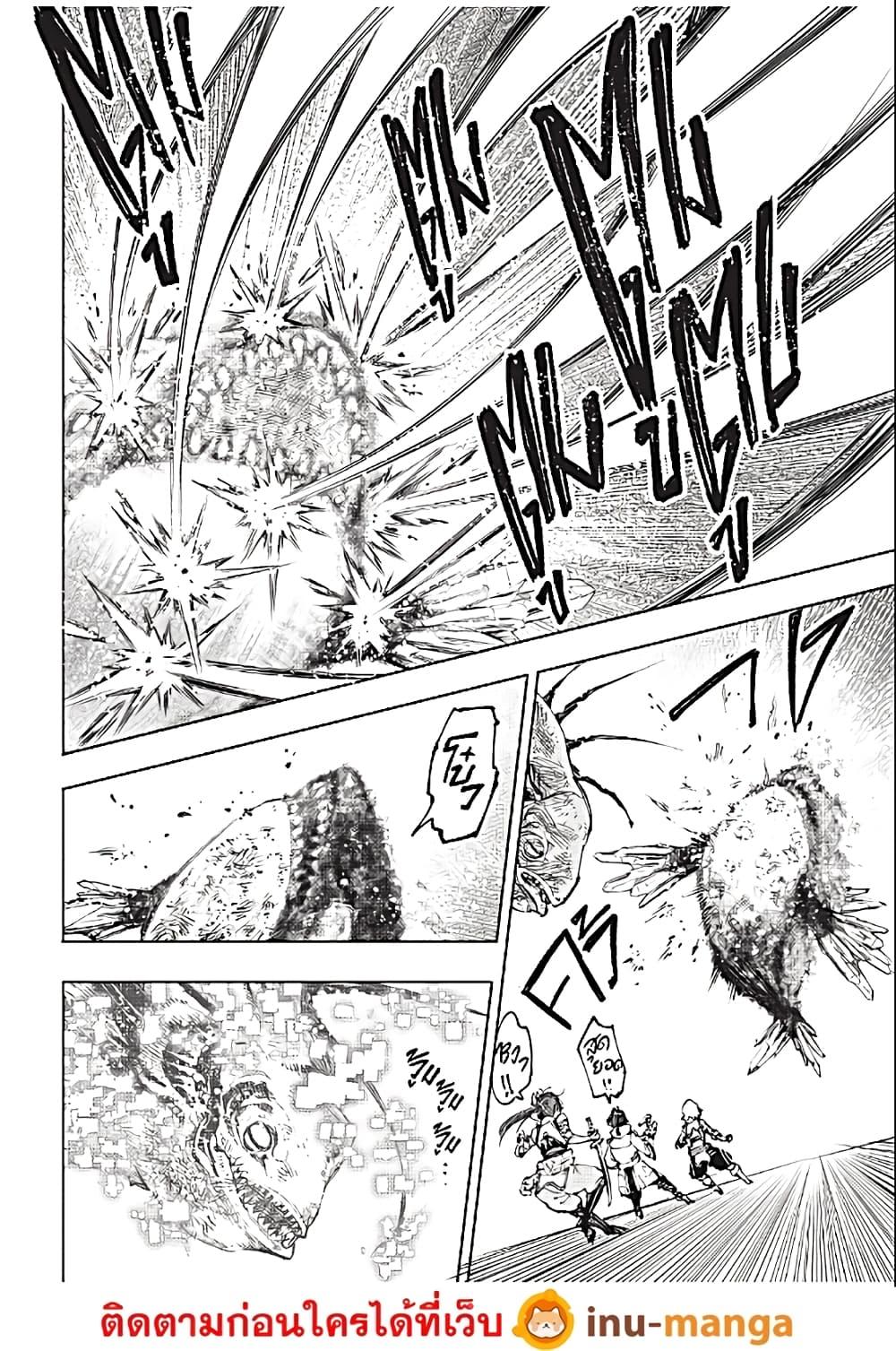 Manga-lc-com อ่านมังงะ อ่านการ์ตูน ออนไลน์ ฟรี Shangri-La Frontier ตอนที่ 1 2 3 4 5 6 7 8 9 10 11 12 13 14 ฟรี ไม่มีโฆษณา Manga-lc - อ่าน มังงะ อ่าน การ์ตูน ออนไลน์ อ่านมังงะ ฟรี