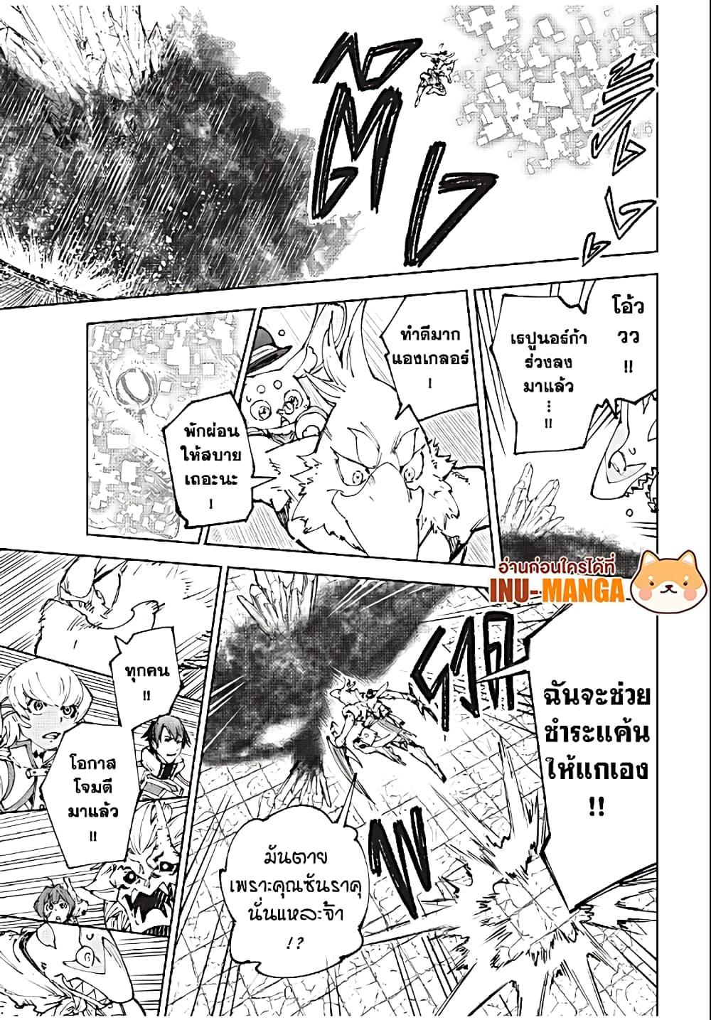 Manga-lc-com อ่านมังงะ อ่านการ์ตูน ออนไลน์ ฟรี Shangri-La Frontier ตอนที่ 1 2 3 4 5 6 7 8 9 10 11 12 13 14 ฟรี ไม่มีโฆษณา Manga-lc - อ่าน มังงะ อ่าน การ์ตูน ออนไลน์ อ่านมังงะ ฟรี