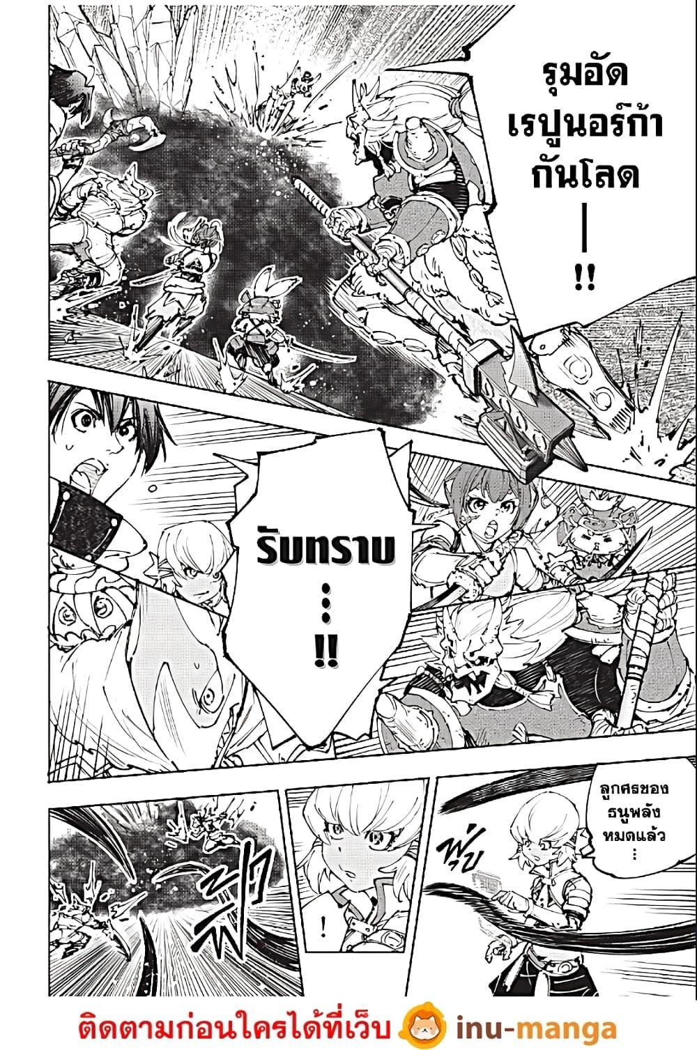 Manga-lc-com อ่านมังงะ อ่านการ์ตูน ออนไลน์ ฟรี Shangri-La Frontier ตอนที่ 1 2 3 4 5 6 7 8 9 10 11 12 13 14 ฟรี ไม่มีโฆษณา Manga-lc - อ่าน มังงะ อ่าน การ์ตูน ออนไลน์ อ่านมังงะ ฟรี