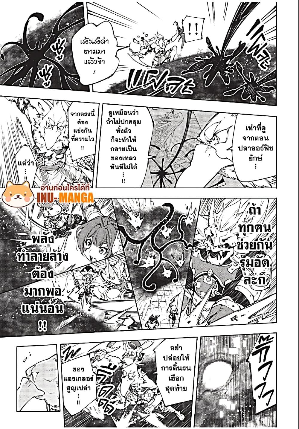 Manga-lc-com อ่านมังงะ อ่านการ์ตูน ออนไลน์ ฟรี Shangri-La Frontier ตอนที่ 1 2 3 4 5 6 7 8 9 10 11 12 13 14 ฟรี ไม่มีโฆษณา Manga-lc - อ่าน มังงะ อ่าน การ์ตูน ออนไลน์ อ่านมังงะ ฟรี