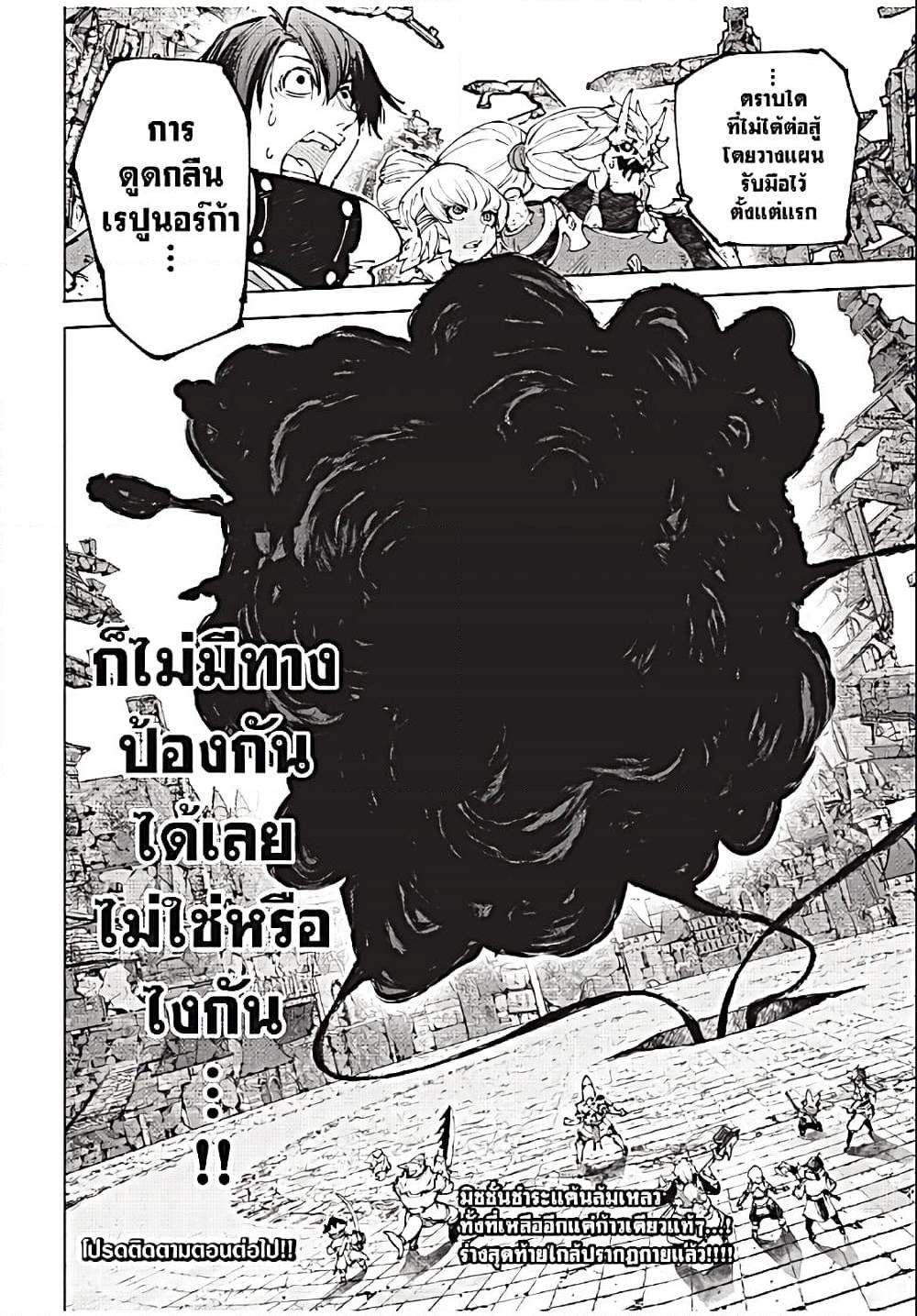 Manga-lc-com อ่านมังงะ อ่านการ์ตูน ออนไลน์ ฟรี Shangri-La Frontier ตอนที่ 1 2 3 4 5 6 7 8 9 10 11 12 13 14 ฟรี ไม่มีโฆษณา Manga-lc - อ่าน มังงะ อ่าน การ์ตูน ออนไลน์ อ่านมังงะ ฟรี