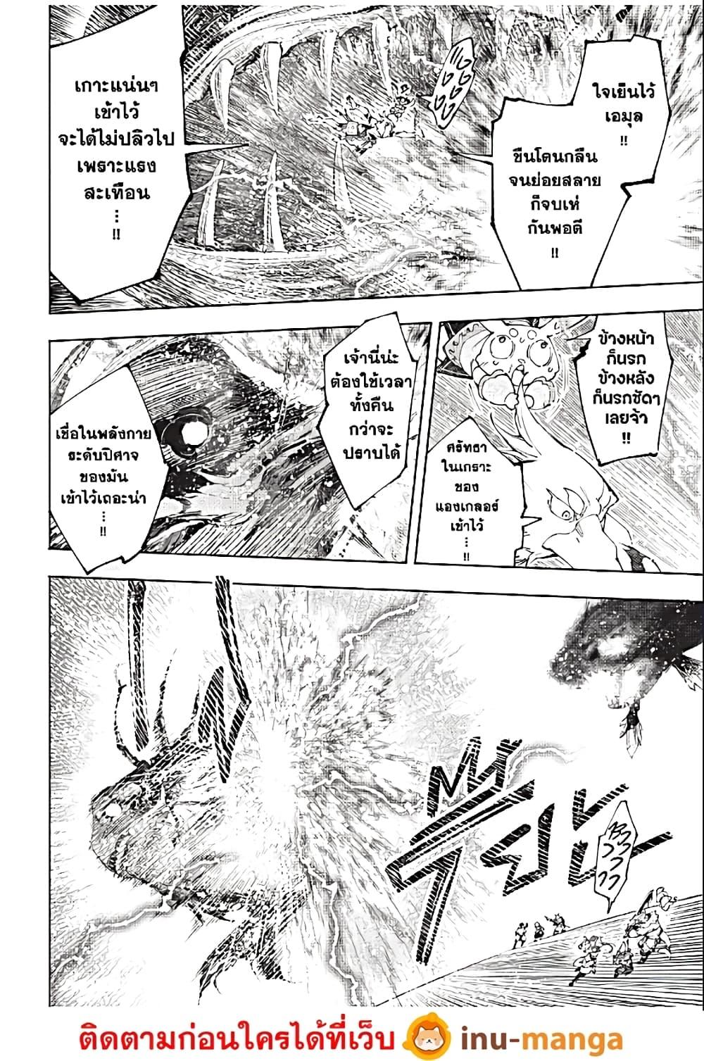 Manga-lc-com อ่านมังงะ อ่านการ์ตูน ออนไลน์ ฟรี Shangri-La Frontier ตอนที่ 1 2 3 4 5 6 7 8 9 10 11 12 13 14 ฟรี ไม่มีโฆษณา Manga-lc - อ่าน มังงะ อ่าน การ์ตูน ออนไลน์ อ่านมังงะ ฟรี