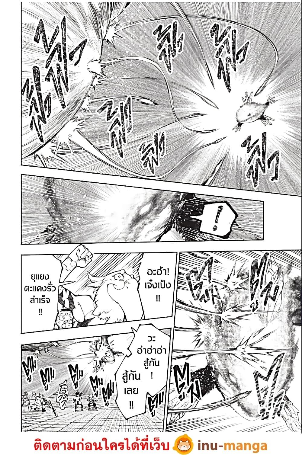 Manga-lc-com อ่านมังงะ อ่านการ์ตูน ออนไลน์ ฟรี Shangri-La Frontier ตอนที่ 1 2 3 4 5 6 7 8 9 10 11 12 13 14 ฟรี ไม่มีโฆษณา Manga-lc - อ่าน มังงะ อ่าน การ์ตูน ออนไลน์ อ่านมังงะ ฟรี