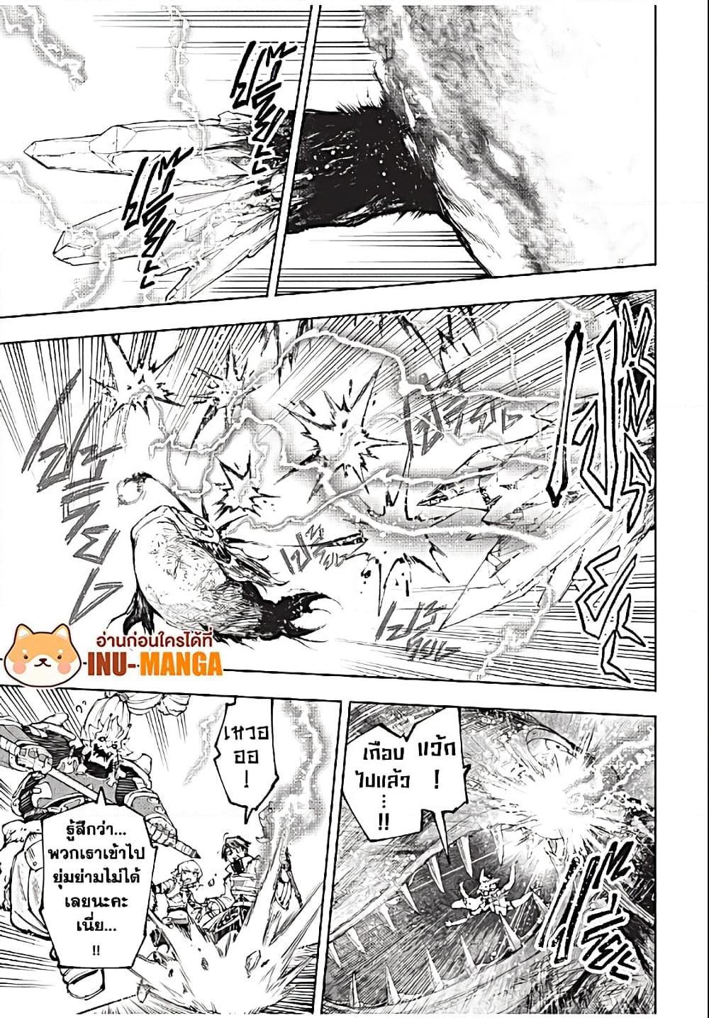 Manga-lc-com อ่านมังงะ อ่านการ์ตูน ออนไลน์ ฟรี Shangri-La Frontier ตอนที่ 1 2 3 4 5 6 7 8 9 10 11 12 13 14 ฟรี ไม่มีโฆษณา Manga-lc - อ่าน มังงะ อ่าน การ์ตูน ออนไลน์ อ่านมังงะ ฟรี