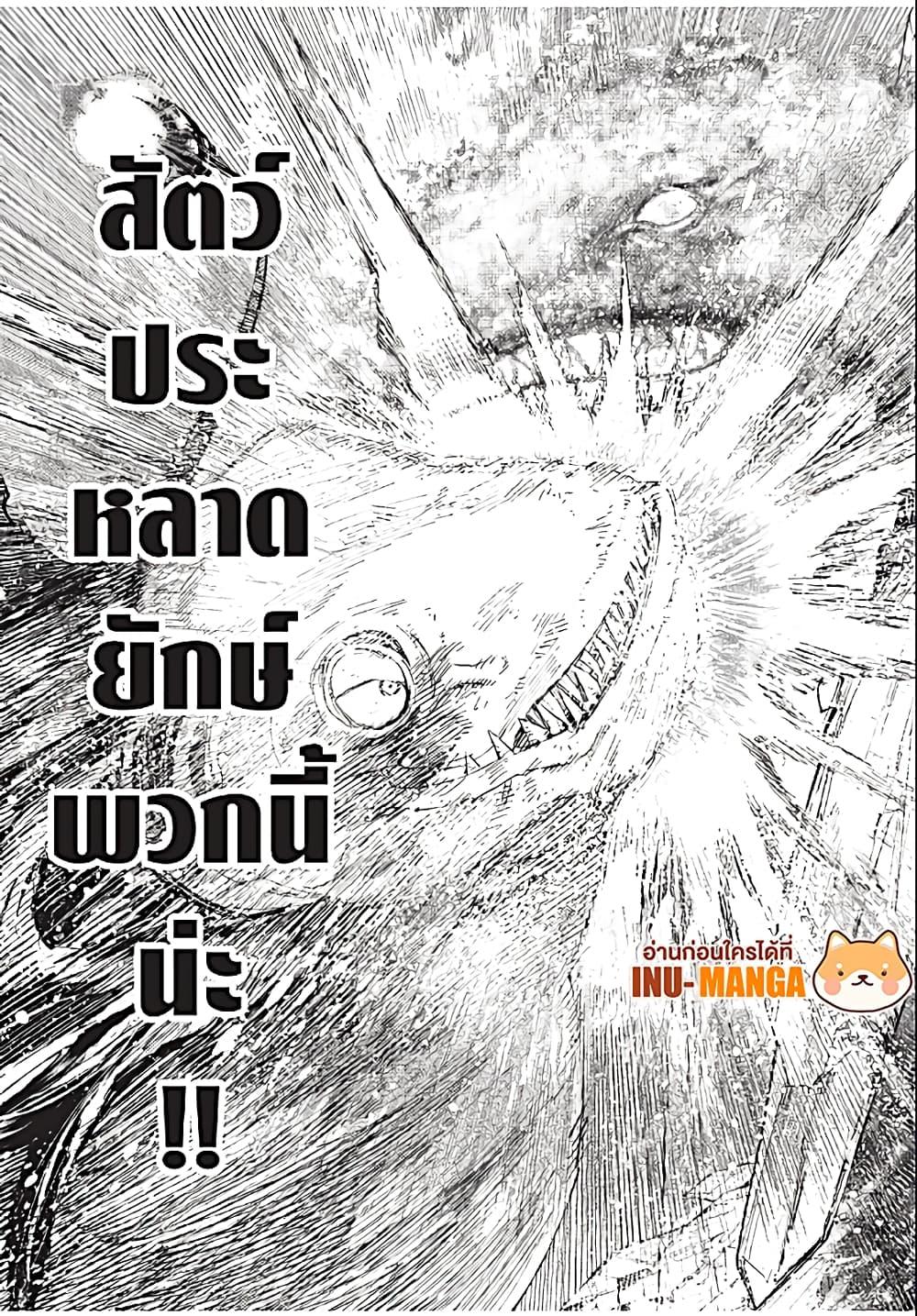 Manga-lc-com อ่านมังงะ อ่านการ์ตูน ออนไลน์ ฟรี Shangri-La Frontier ตอนที่ 1 2 3 4 5 6 7 8 9 10 11 12 13 14 ฟรี ไม่มีโฆษณา Manga-lc - อ่าน มังงะ อ่าน การ์ตูน ออนไลน์ อ่านมังงะ ฟรี
