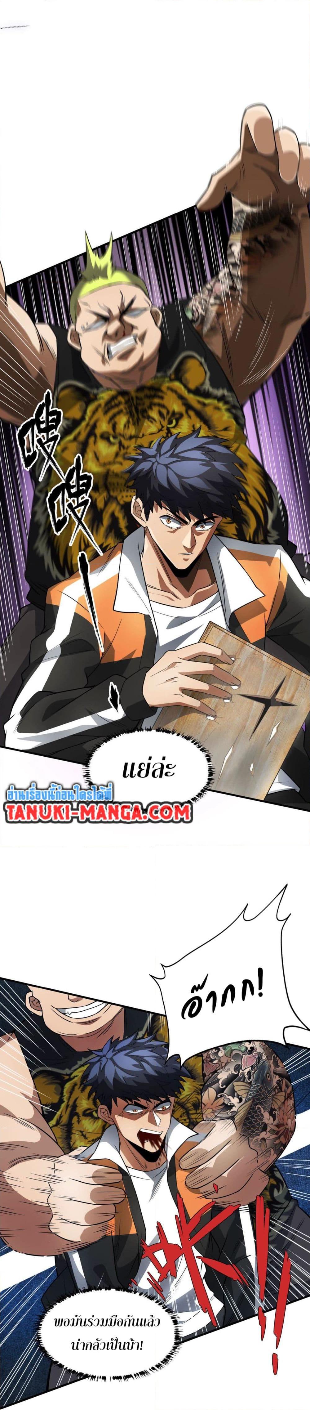 Manga-lc-com อ่านมังงะ อ่านการ์ตูน ออนไลน์ ฟรี The Creators ตอนที่ 1 2 3 4 5 6 7 8 9 10 11 12 13 14 ฟรี ไม่มีโฆษณา Manga-lc - อ่าน มังงะ อ่าน การ์ตูน ออนไลน์ อ่านมังงะ ฟรี
