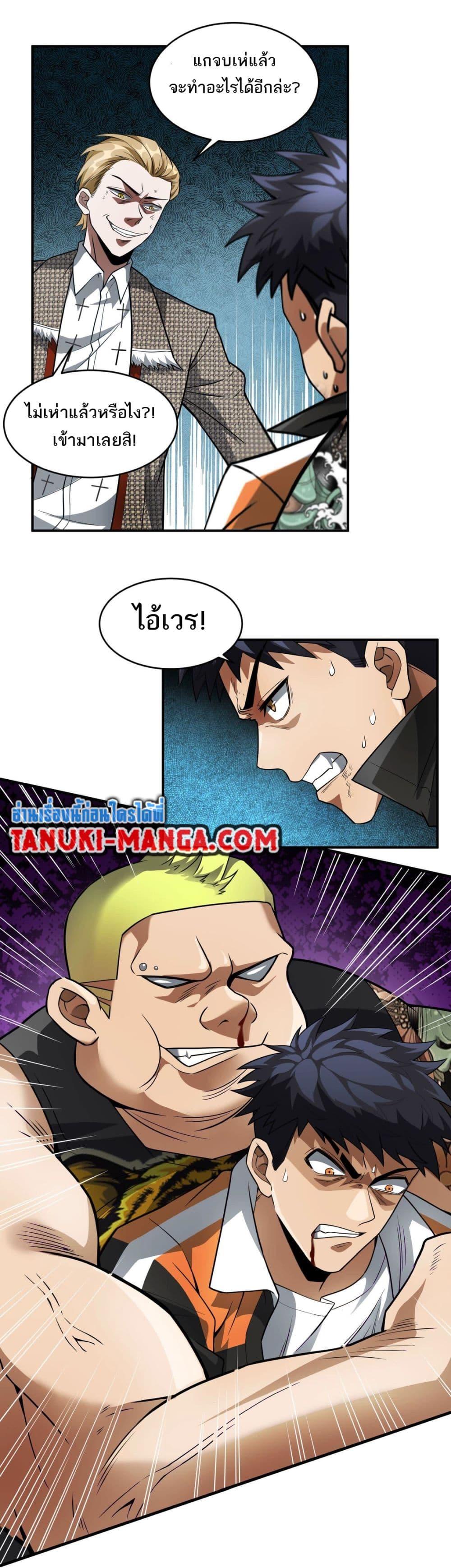 Manga-lc-com อ่านมังงะ อ่านการ์ตูน ออนไลน์ ฟรี The Creators ตอนที่ 1 2 3 4 5 6 7 8 9 10 11 12 13 14 ฟรี ไม่มีโฆษณา Manga-lc - อ่าน มังงะ อ่าน การ์ตูน ออนไลน์ อ่านมังงะ ฟรี